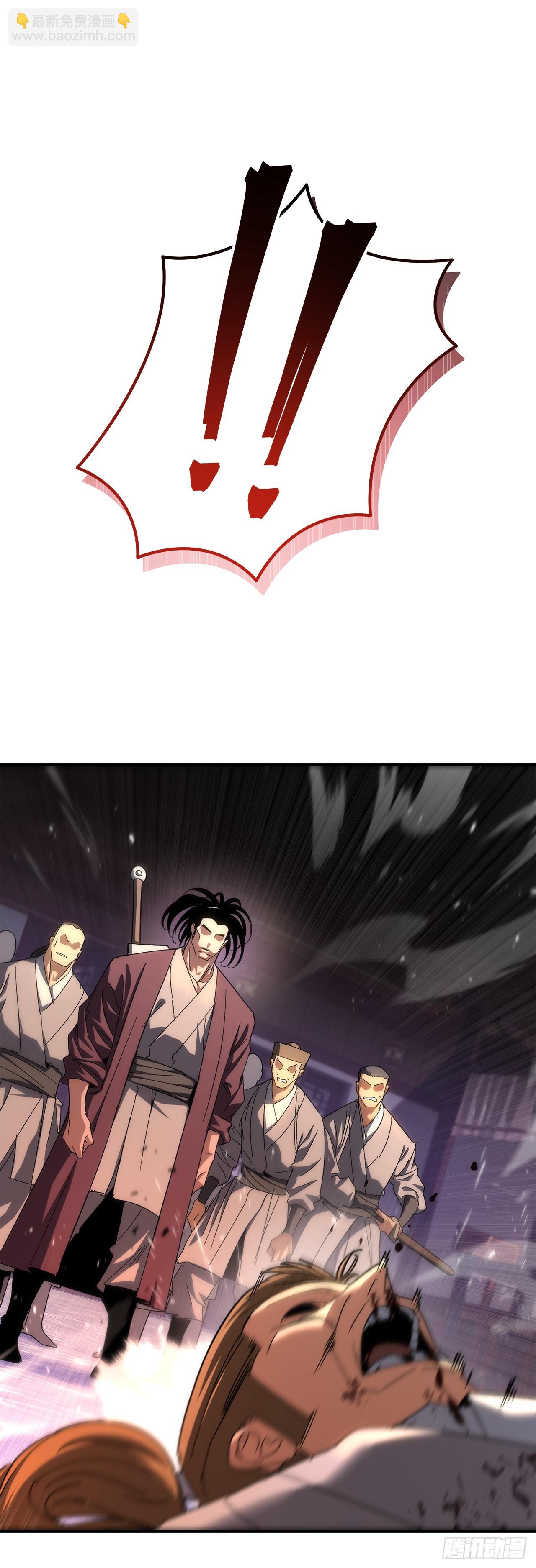 🍲重生魔神传 28.狩猎 第17页