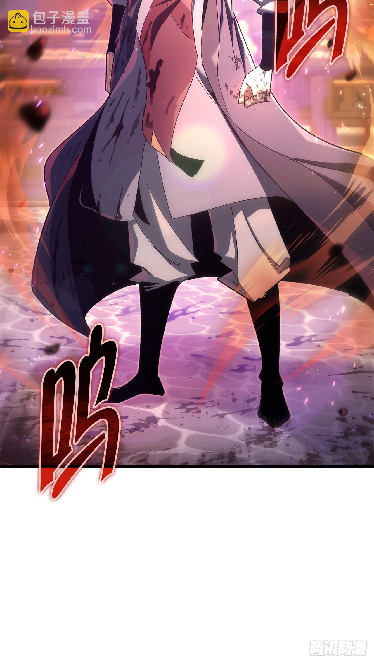 🍲重生魔神传 28.狩猎 第20页