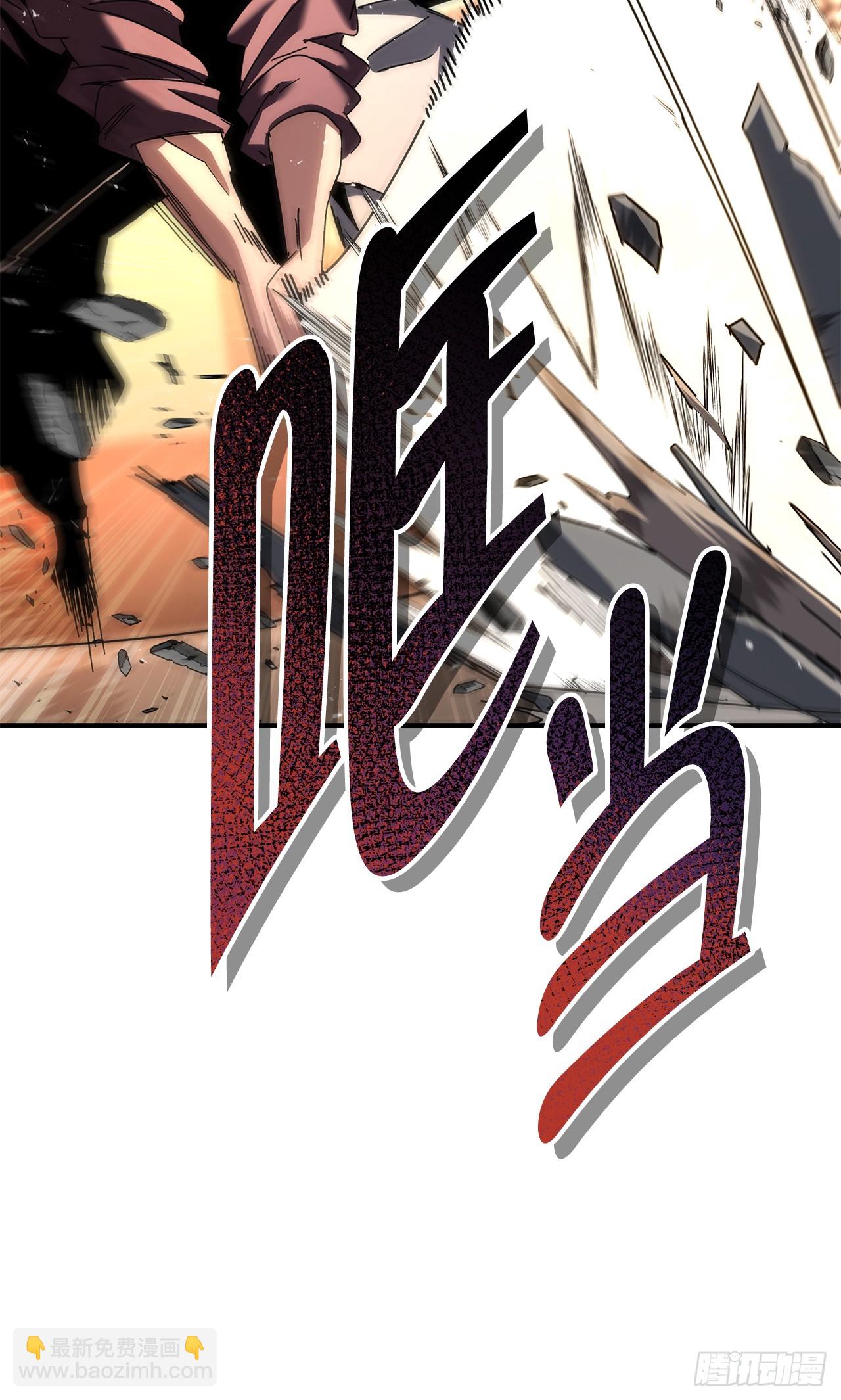 🍲重生魔神传 28.狩猎 第26页