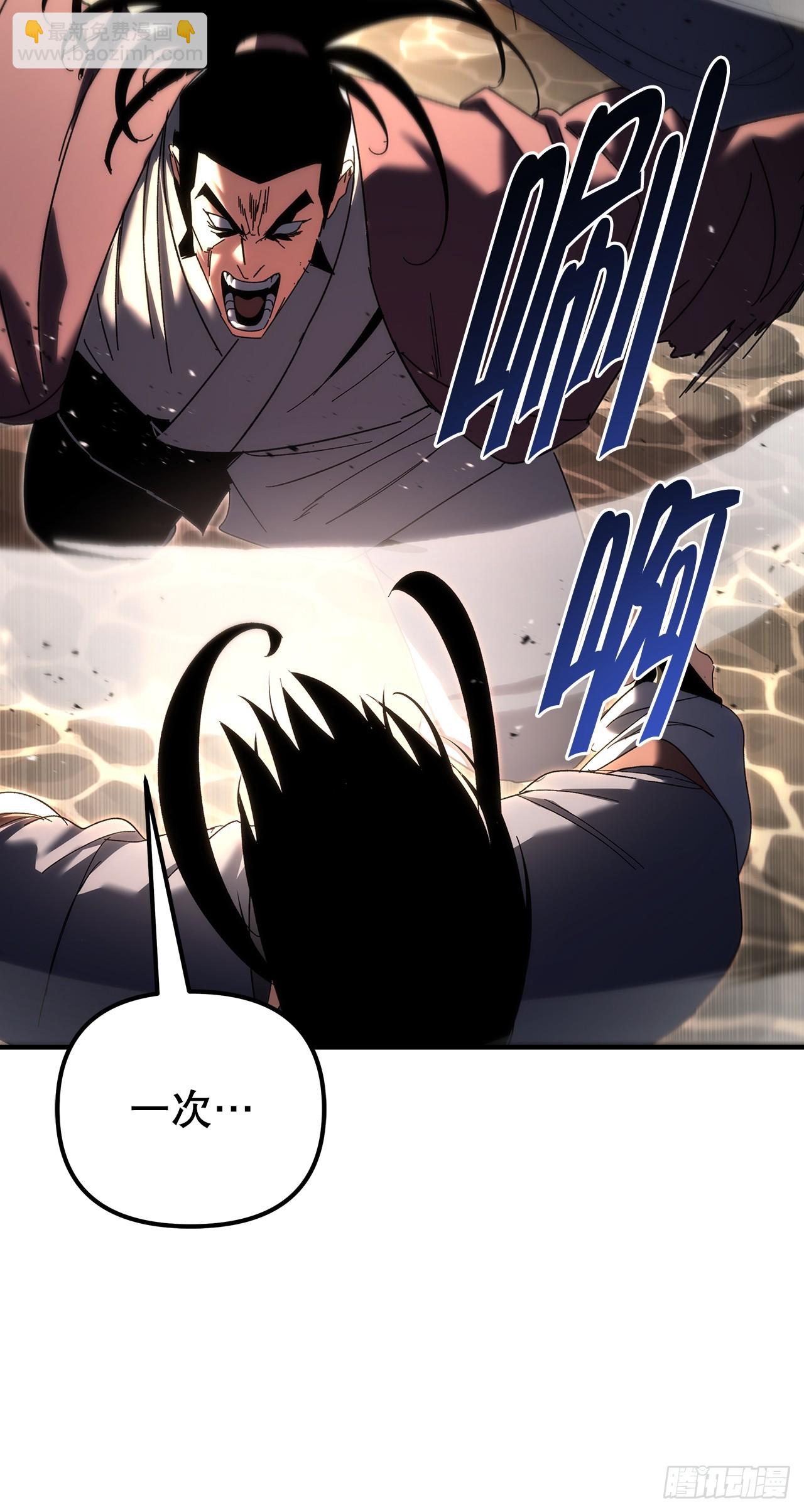 🍲重生魔神传 28.狩猎 第29页