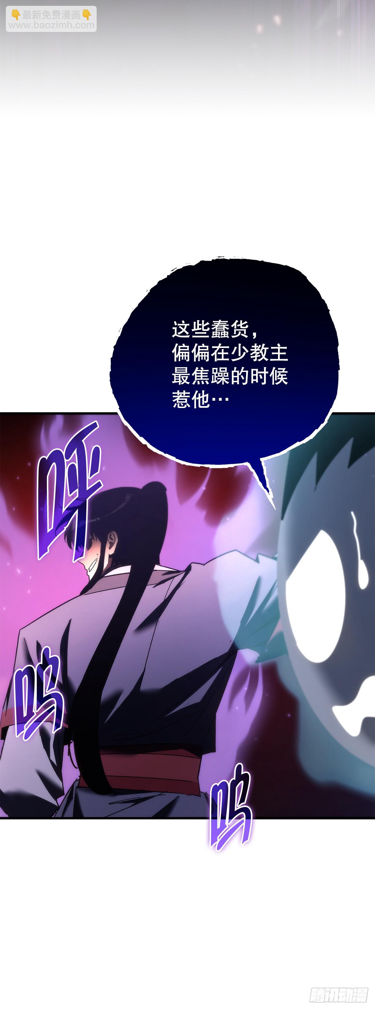 🍲重生魔神传 28.狩猎 第3页