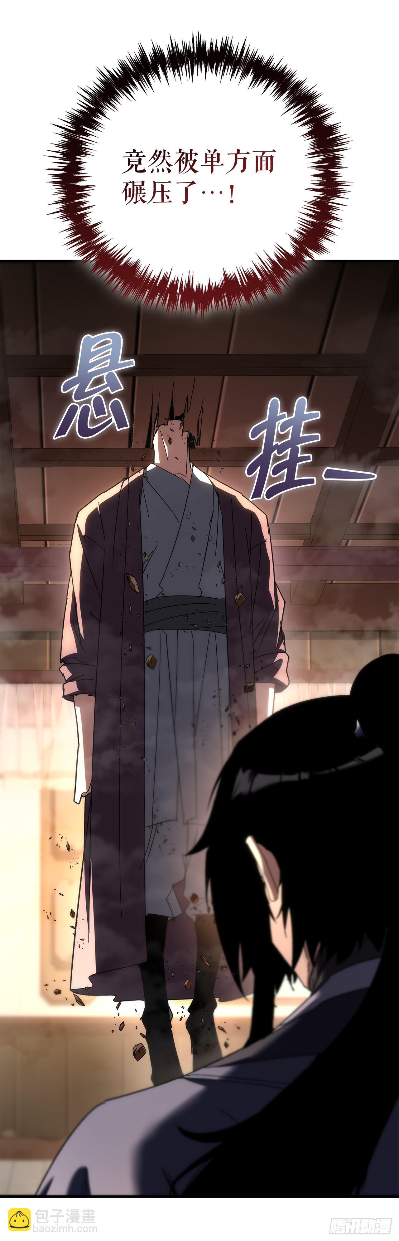 🍲重生魔神传 28.狩猎 第42页