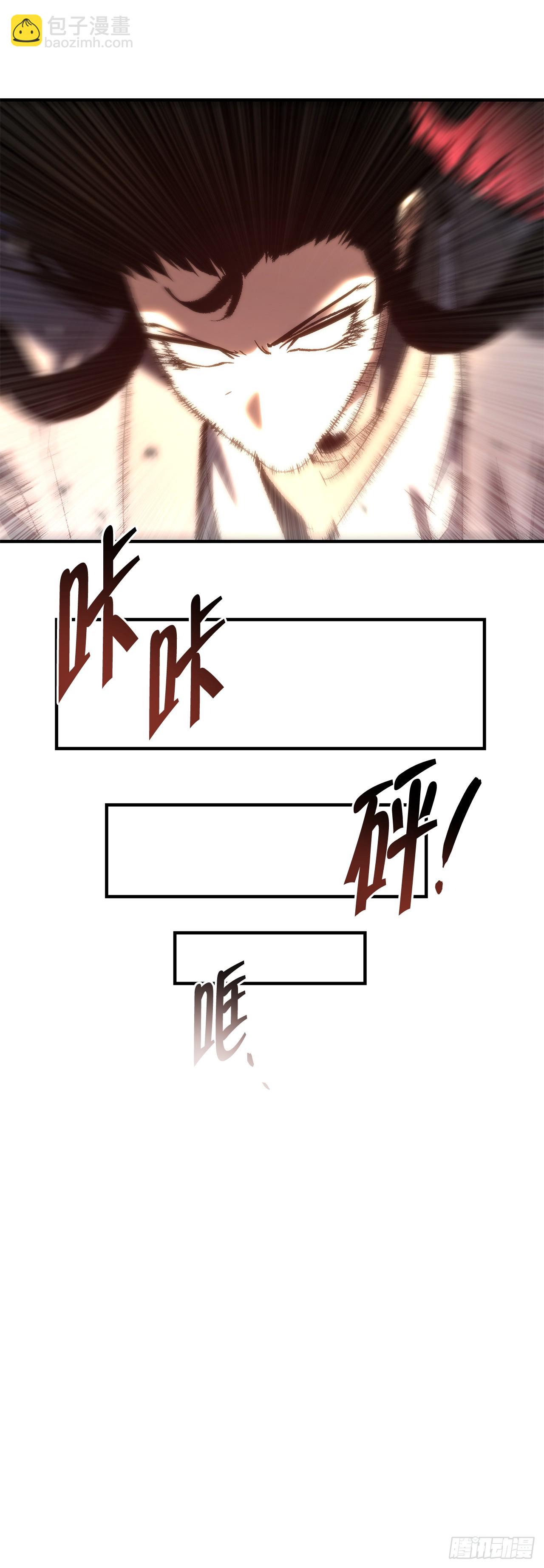 🍲重生魔神传 28.狩猎 第47页