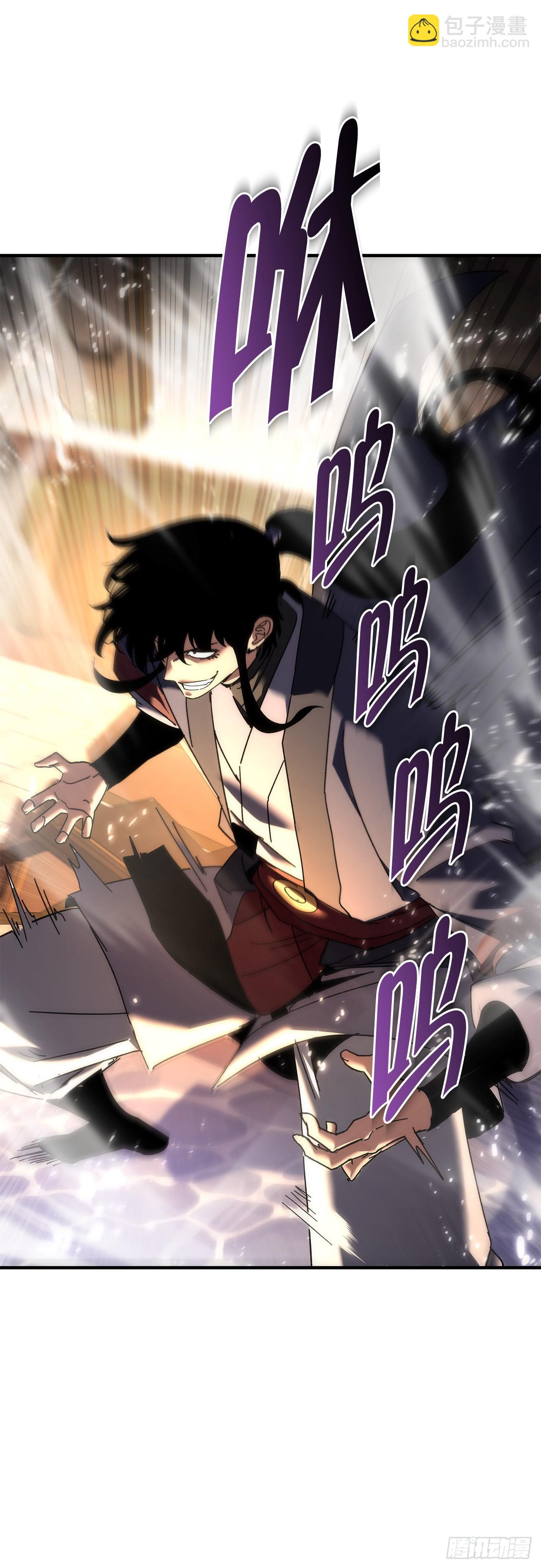 🍲重生魔神传 28.狩猎 第7页