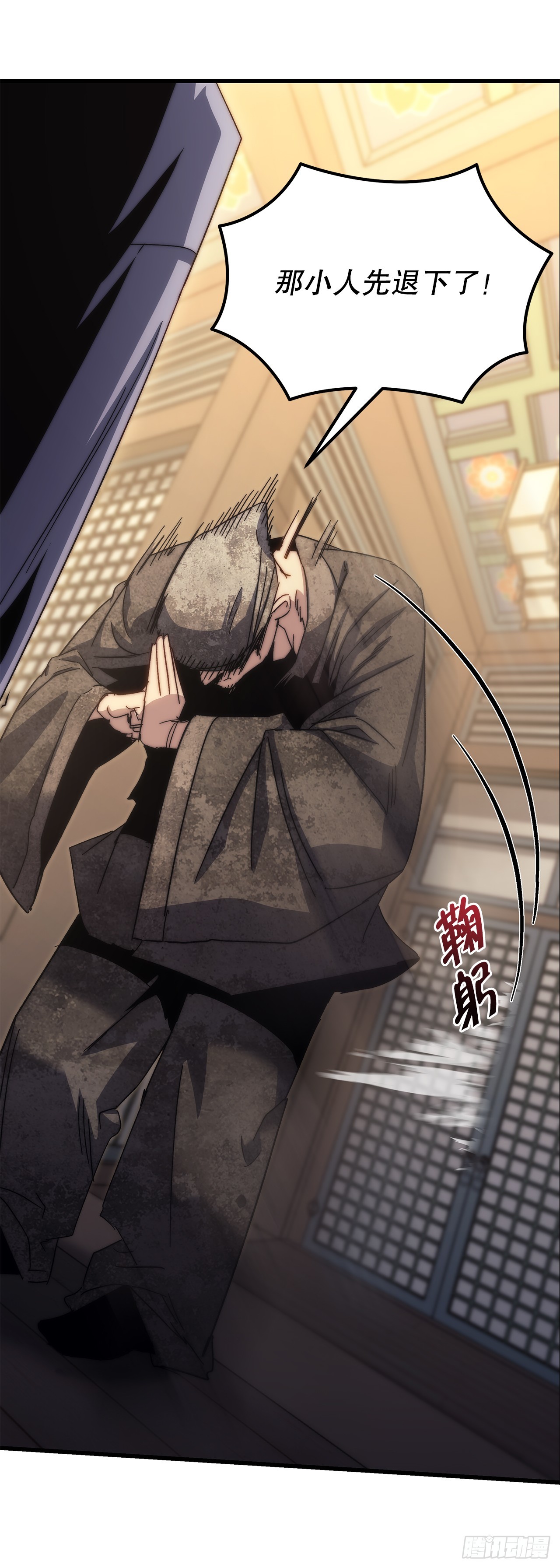 🍲重生魔神传 2.唐门二少爷 第28页