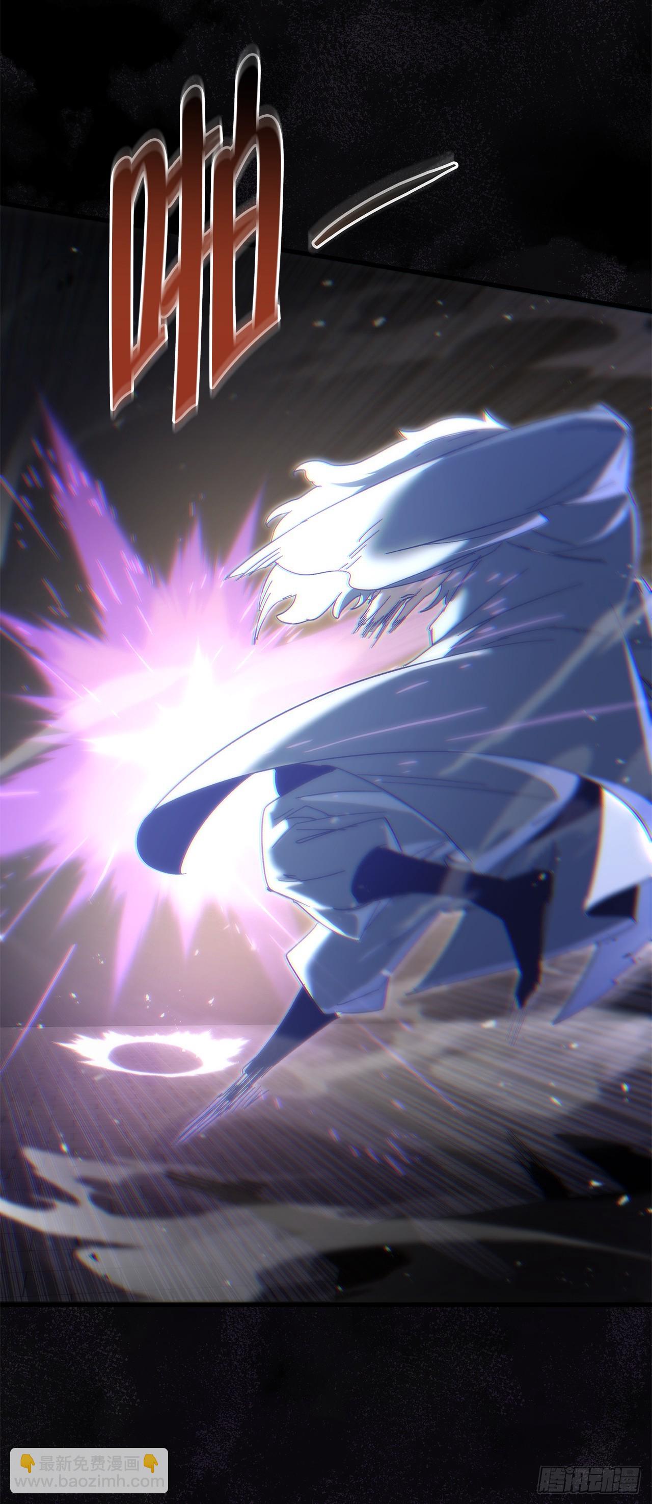 🍲重生魔神传 30.雪虎十二刀 第6页