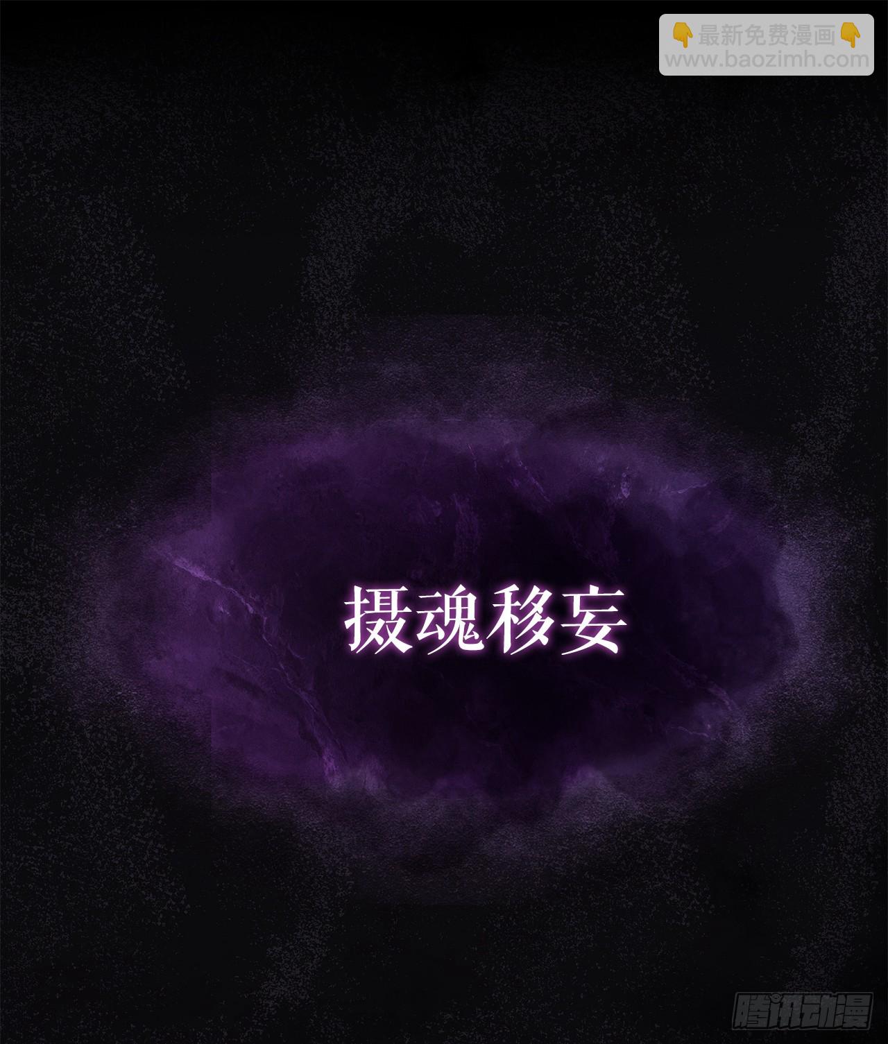 🍲重生魔神传 30.雪虎十二刀 第8页