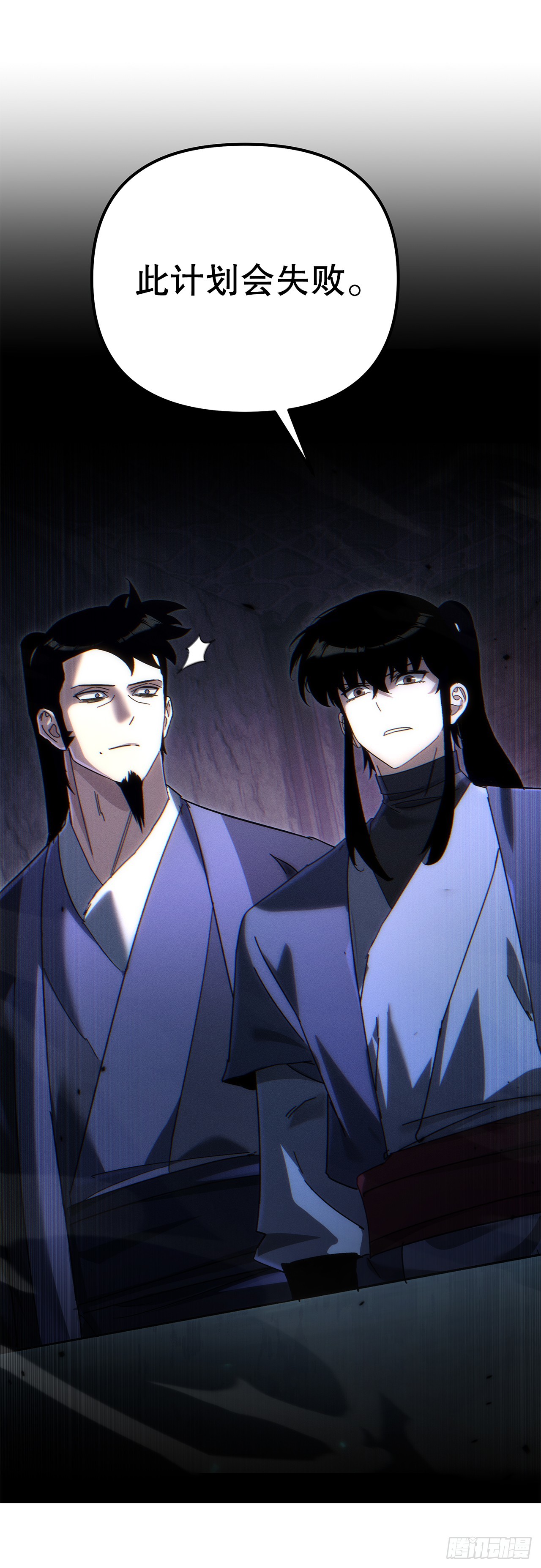 🍲重生魔神传 34.成为继承人 第1页