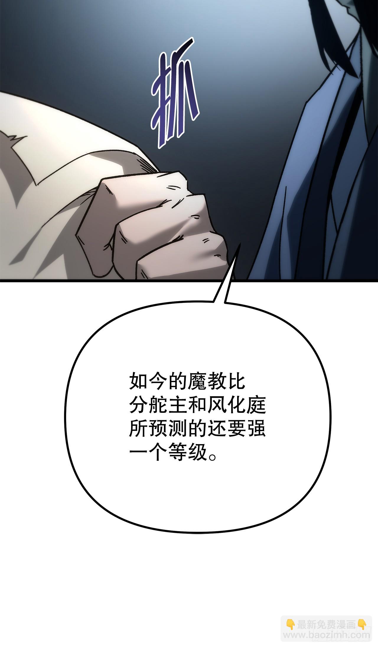 🍲重生魔神传 34.成为继承人 第15页