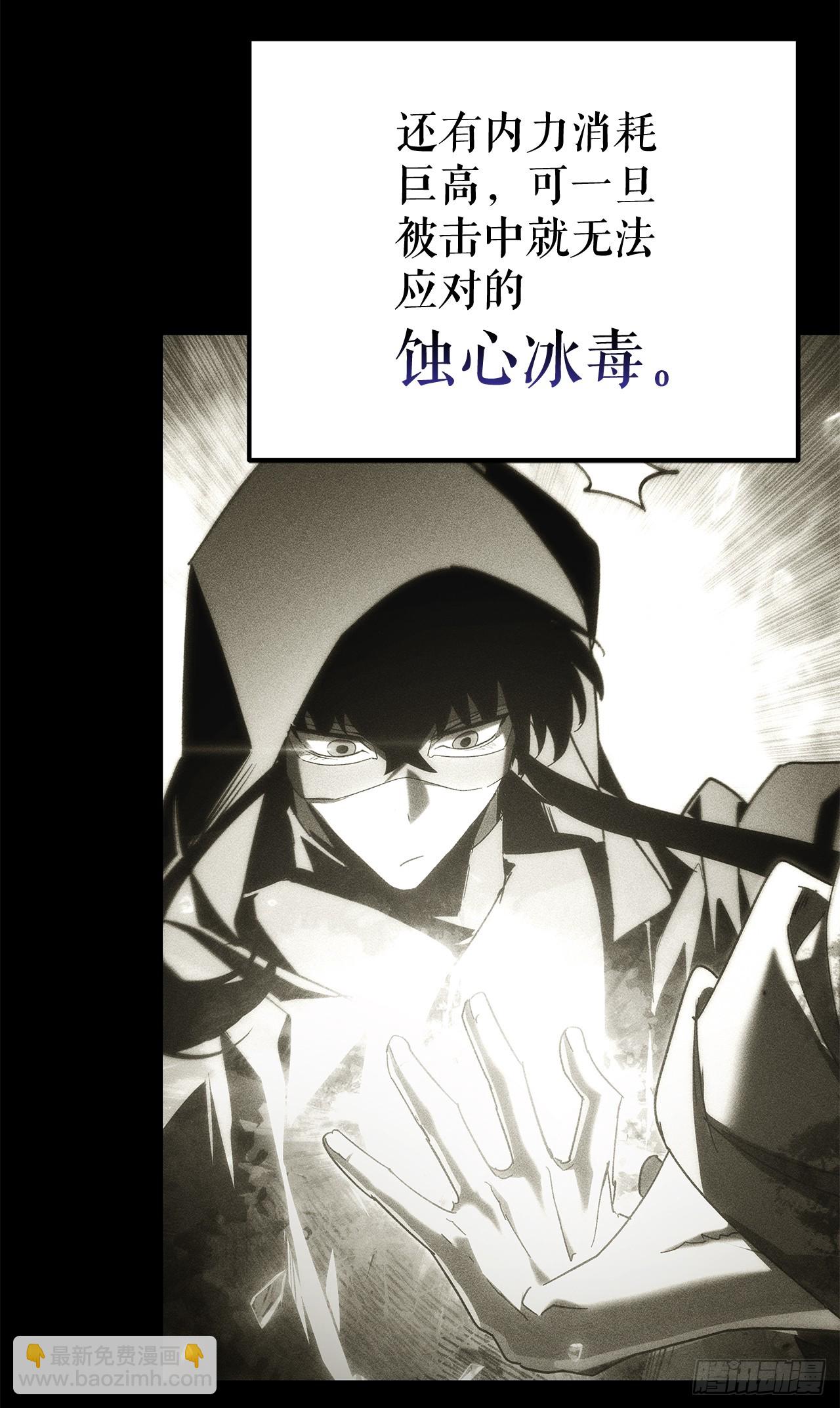 🍲重生魔神传 34.成为继承人 第21页