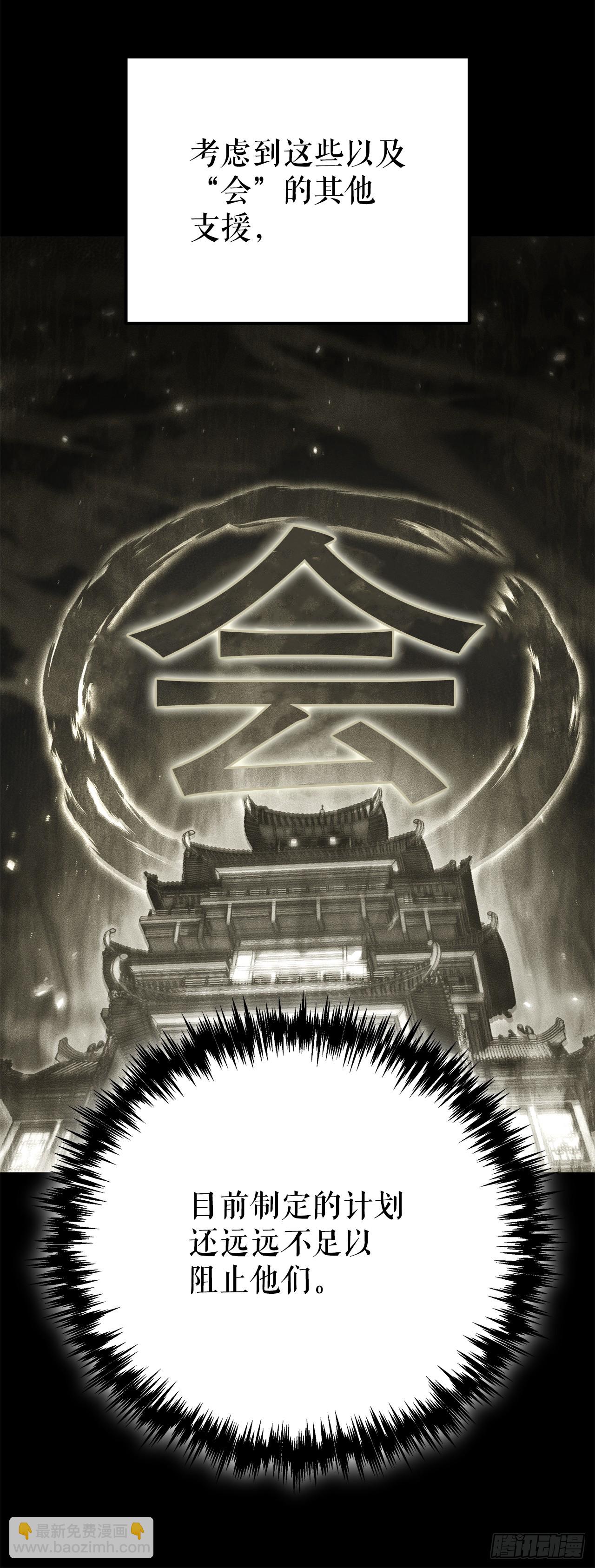 🍲重生魔神传 34.成为继承人 第22页