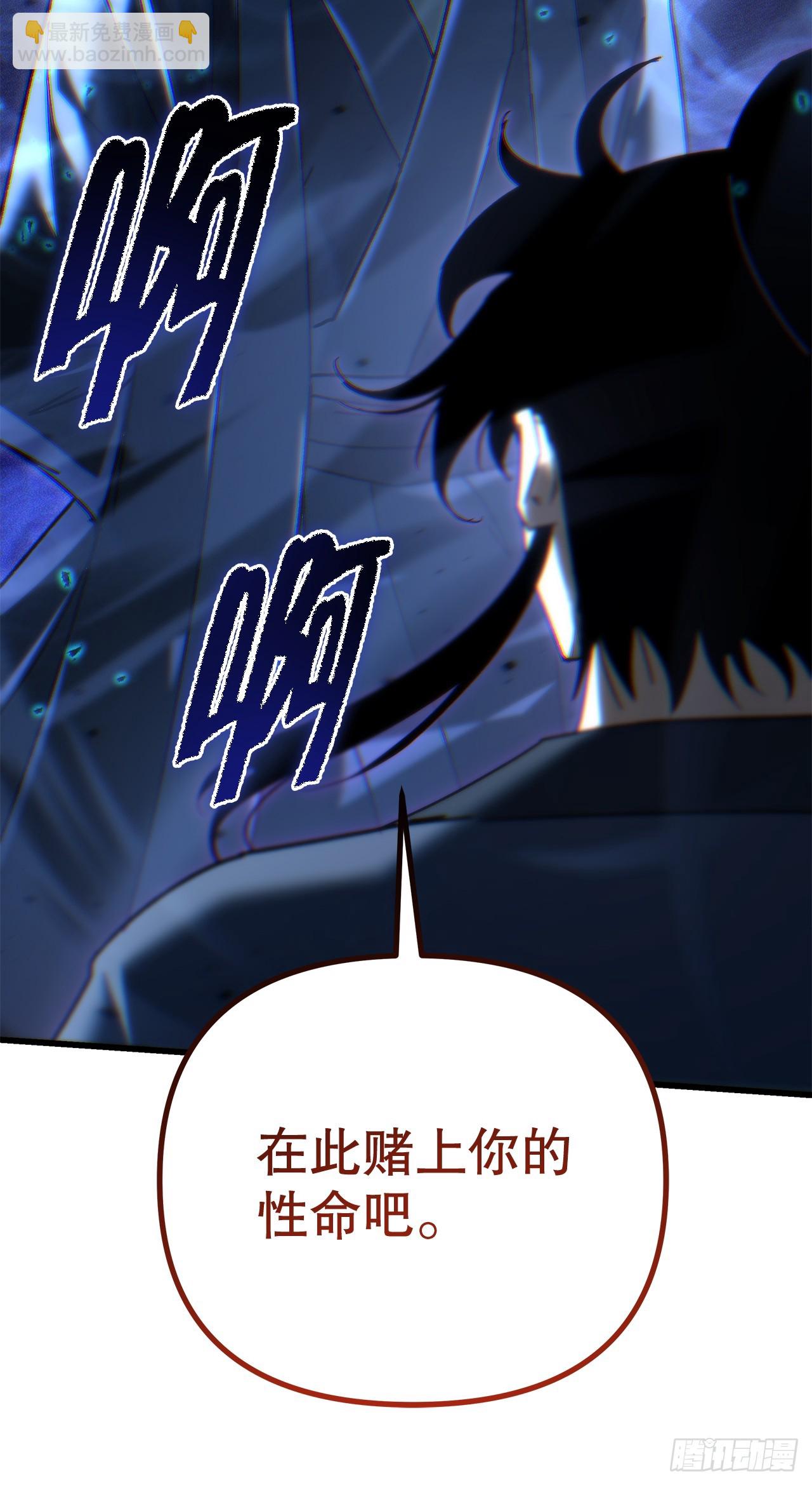 🍲重生魔神传 34.成为继承人 第27页