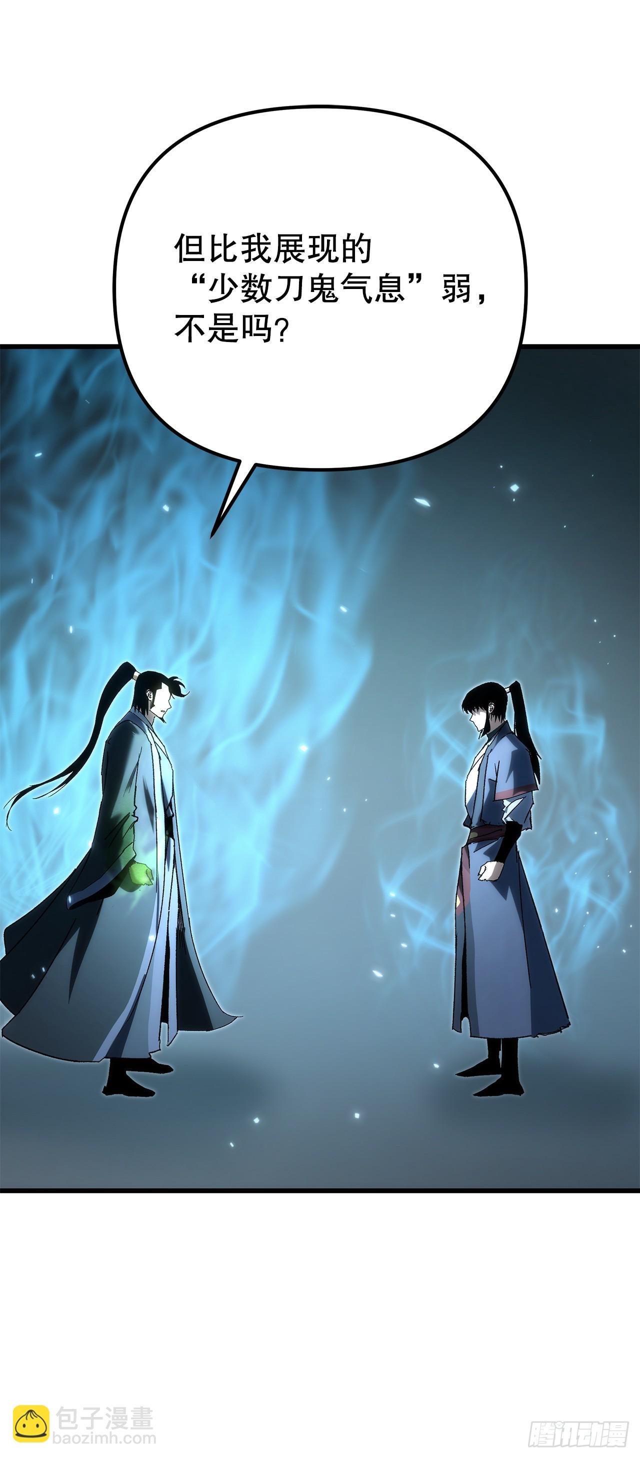 🍲重生魔神传 34.成为继承人 第36页