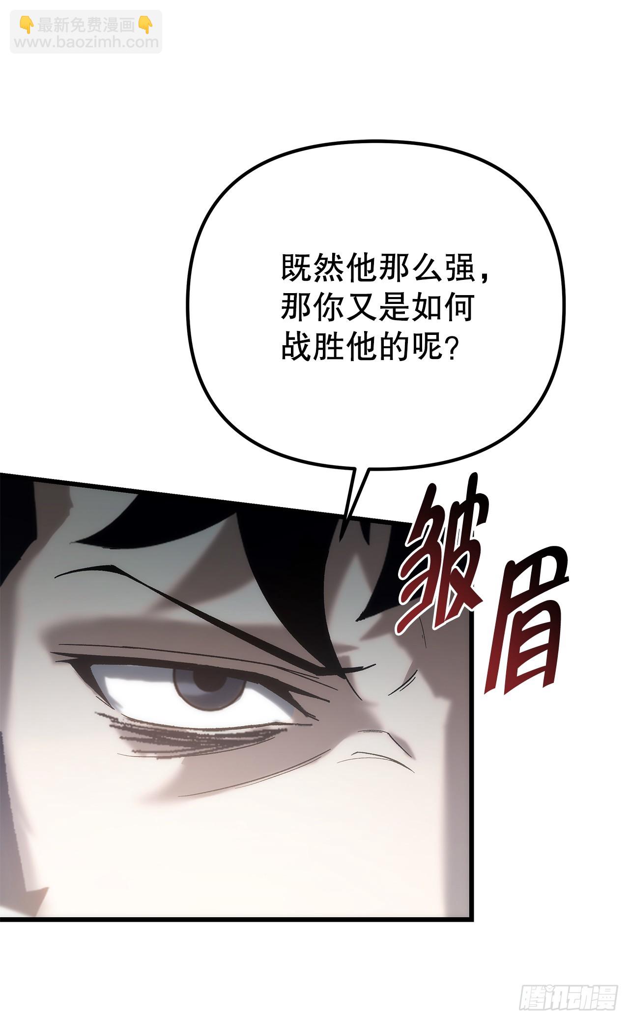 🍲重生魔神传 34.成为继承人 第38页