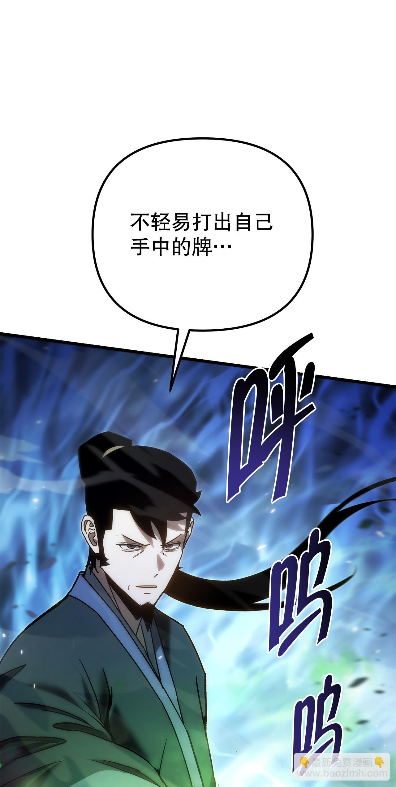 🍲重生魔神传 34.成为继承人 第40页