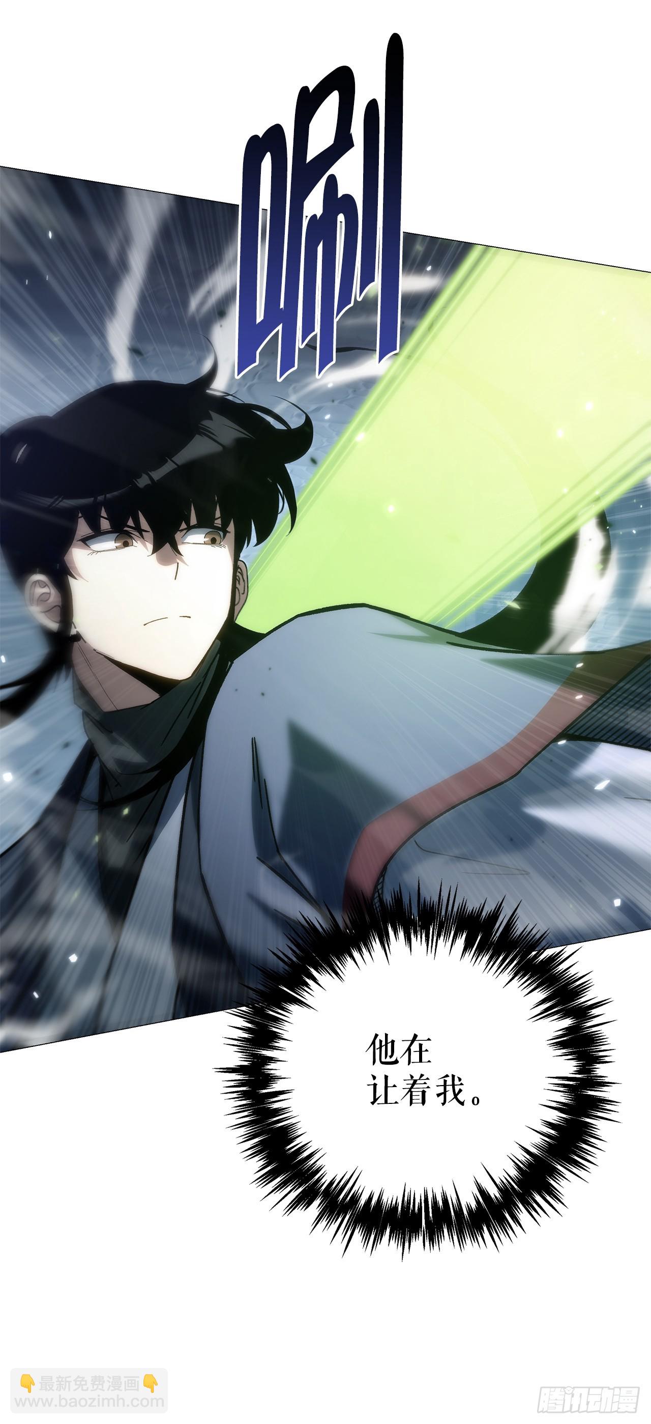 🍲重生魔神传 34.成为继承人 第46页