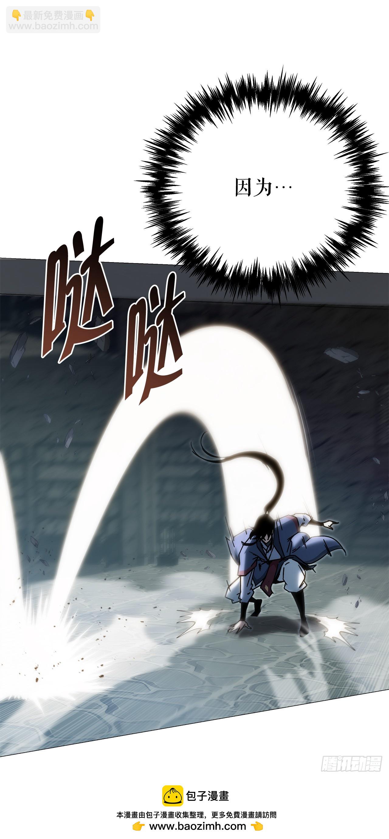 🍲重生魔神传 34.成为继承人 第50页