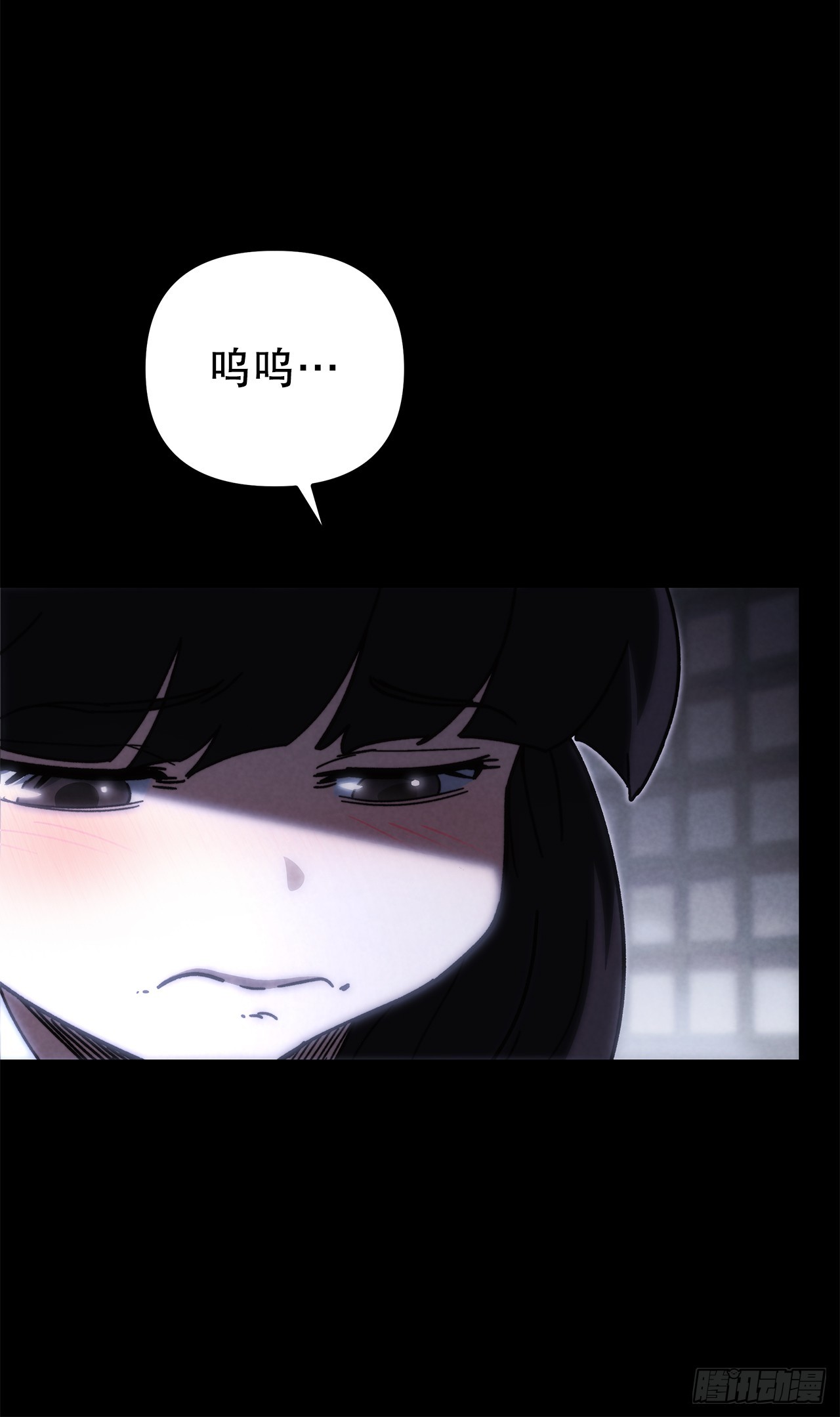 🍲重生魔神传 36.逆血爆魔功 第23页
