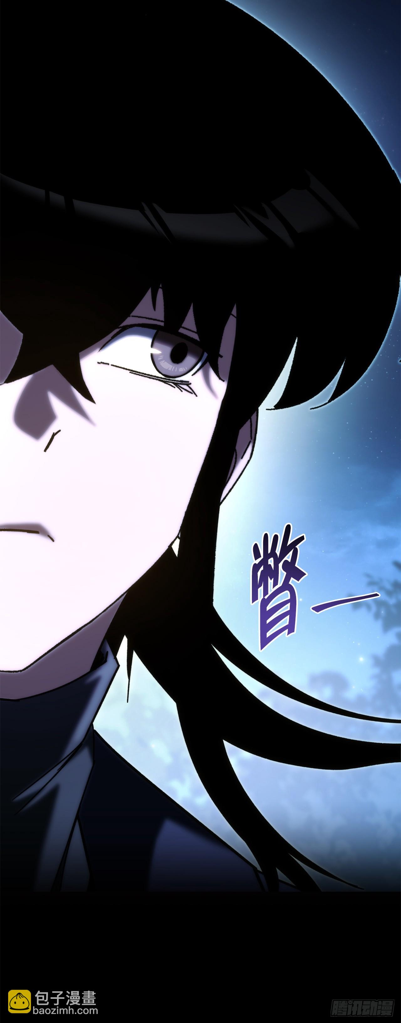 🍲重生魔神传 36.逆血爆魔功 第40页