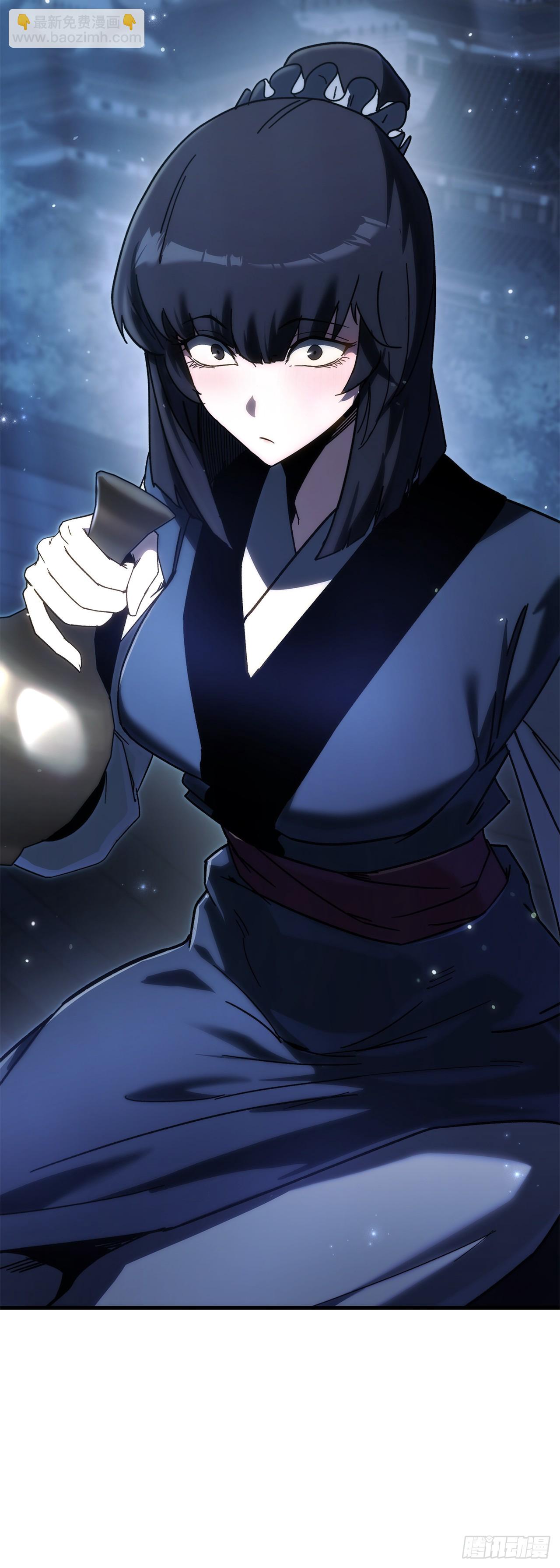 🍲重生魔神传 36.逆血爆魔功 第5页