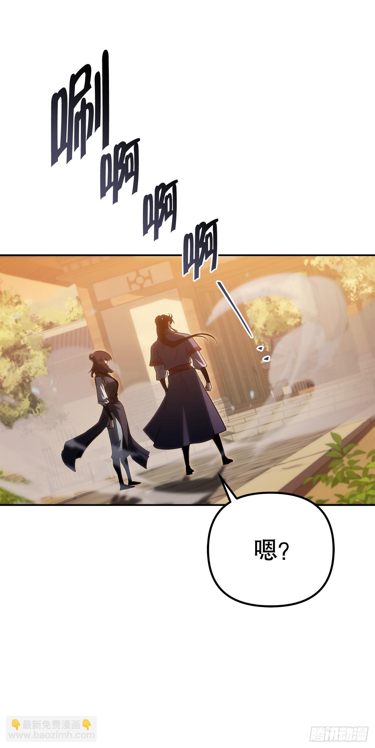 🍲重生魔神传 38.刀王现身 第25页
