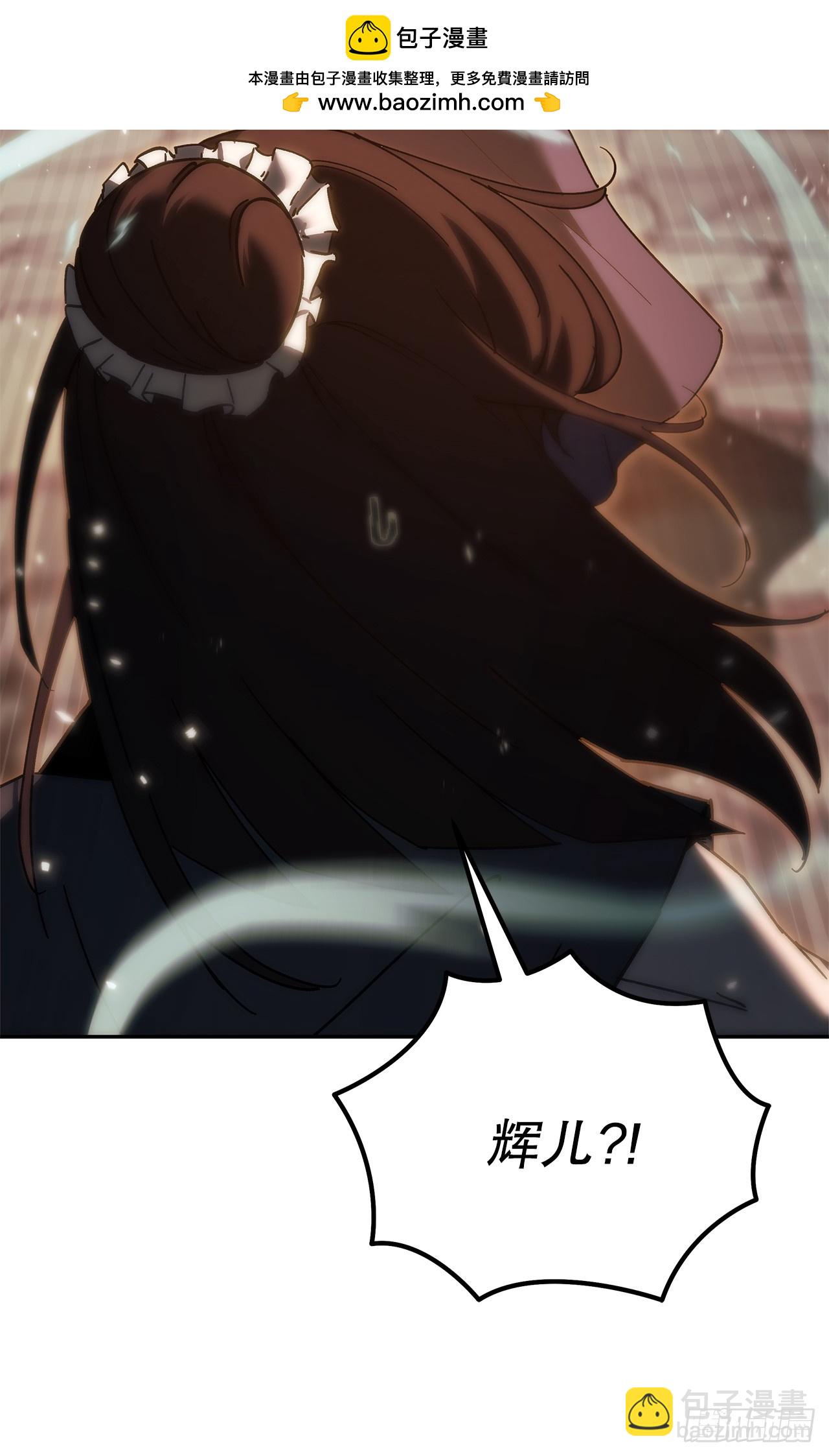 🍲重生魔神传 38.刀王现身 第30页