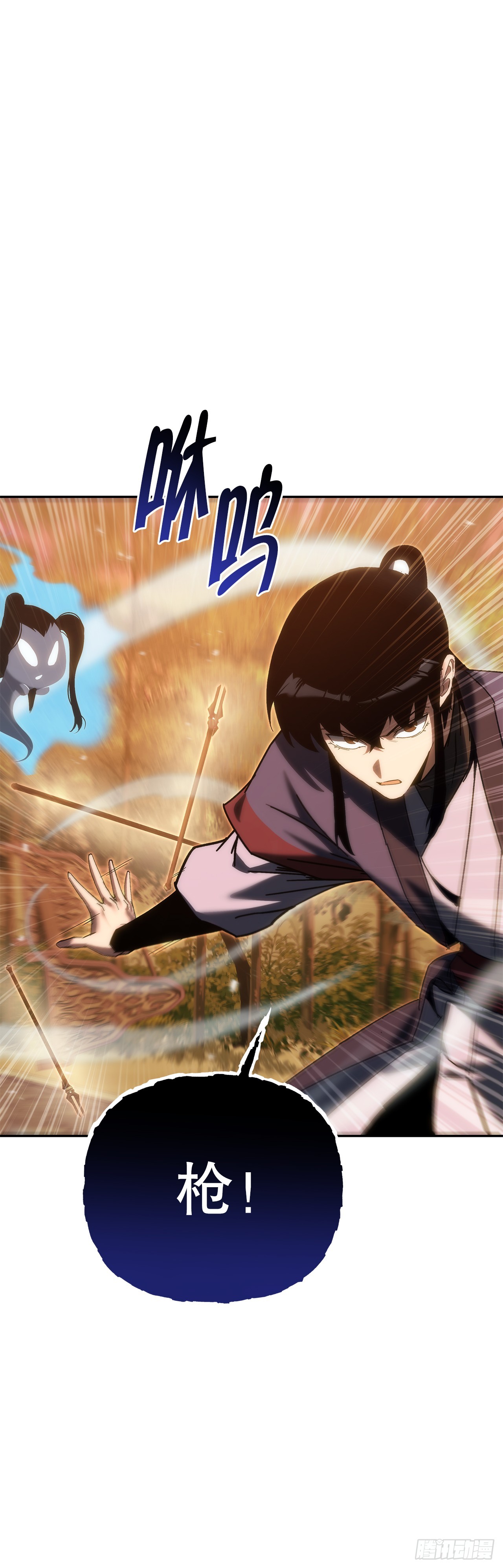 🍲重生魔神传 38.刀王现身 第31页