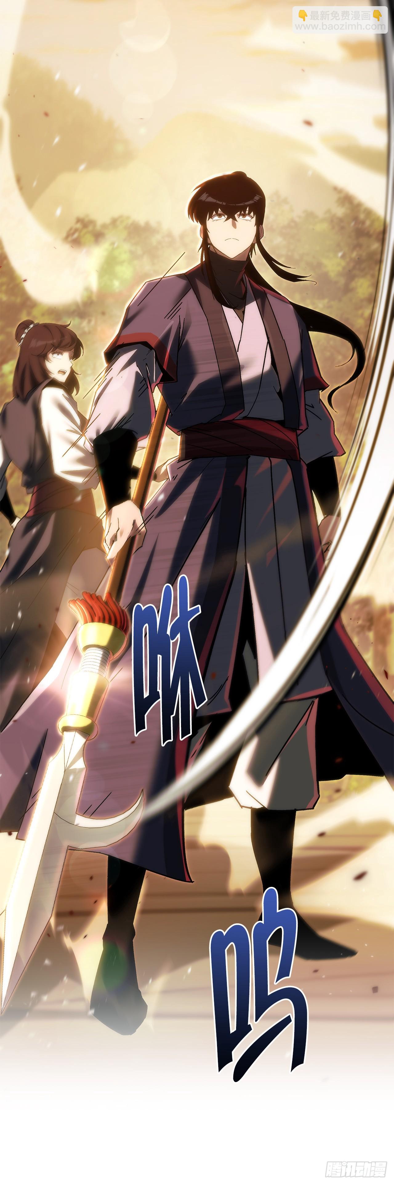 🍲重生魔神传 38.刀王现身 第34页