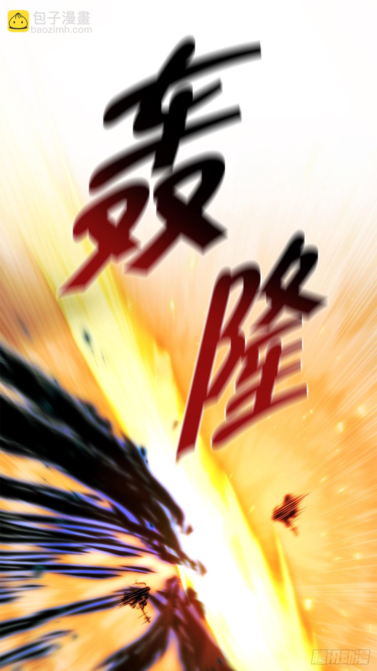 🍲重生魔神传 38.刀王现身 第49页