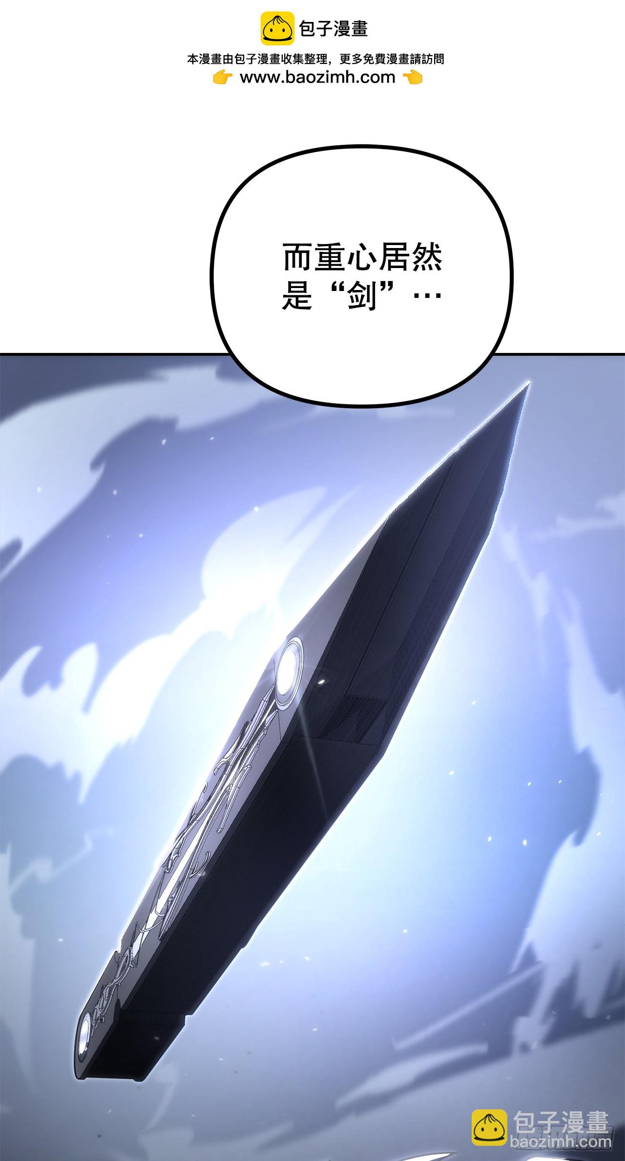 🍲重生魔神传 40.暗尊的测试 第2页