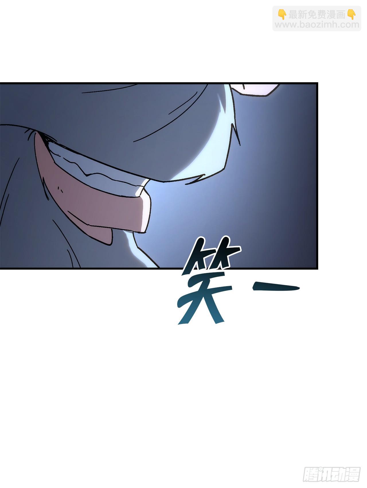 🍲重生魔神传 40.暗尊的测试 第32页