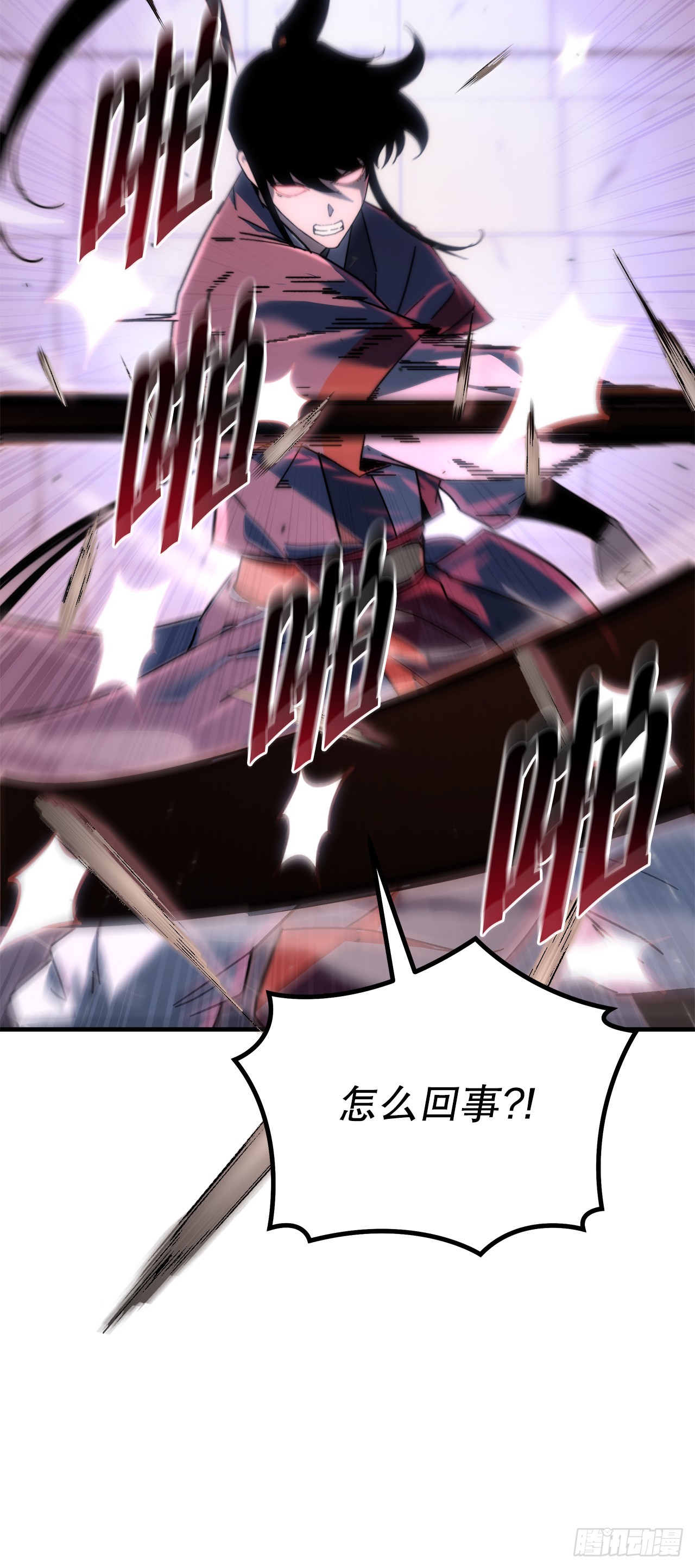 🍲重生魔神传 40.暗尊的测试 第35页