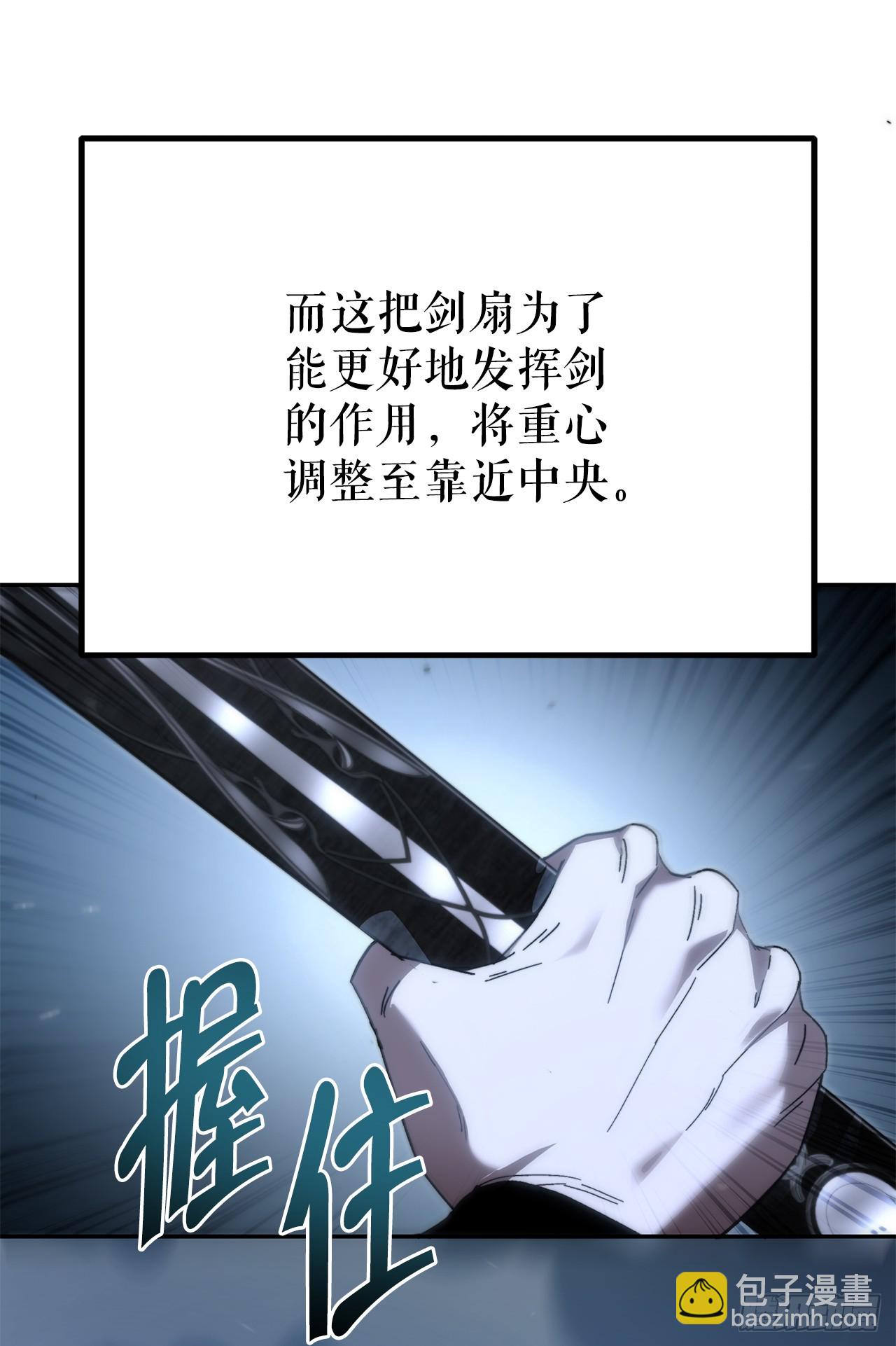 🍲重生魔神传 40.暗尊的测试 第8页