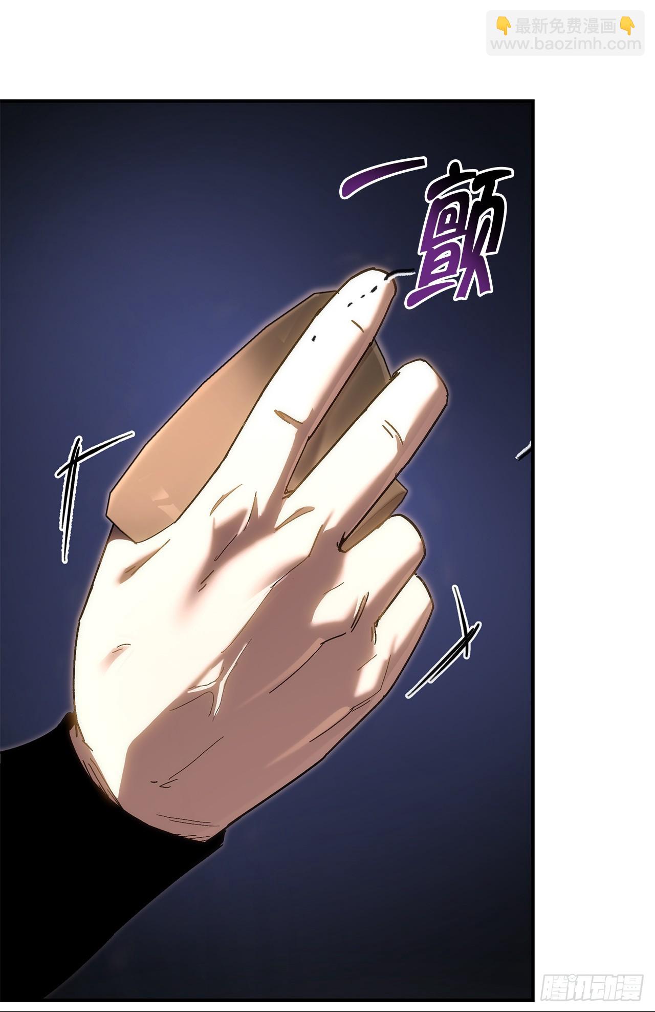 🍲重生魔神传 42.煞气 第25页