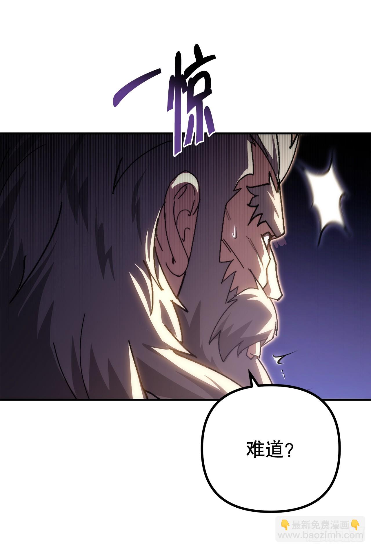 🍲重生魔神传 42.煞气 第31页