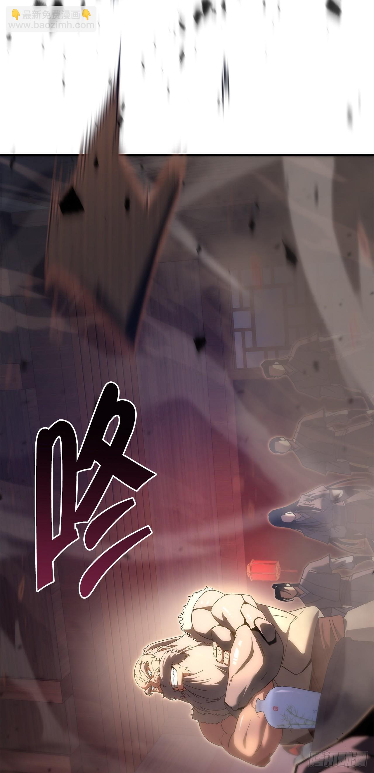 🍲重生魔神传 42.煞气 第36页