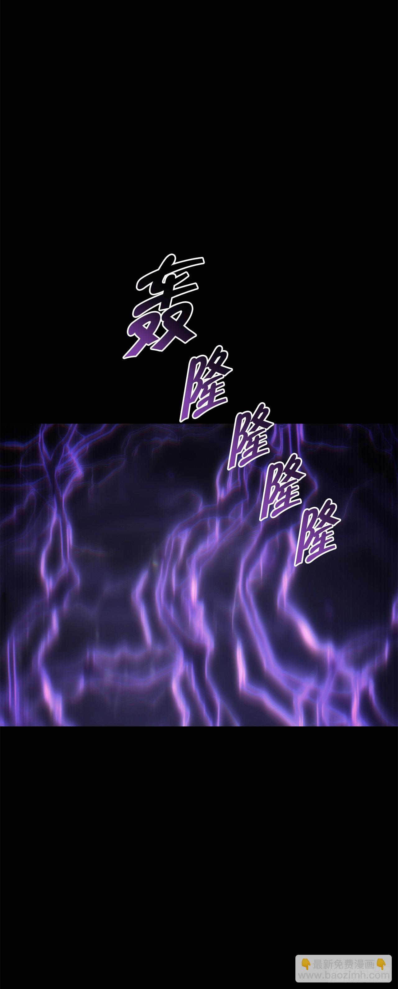 🍲重生魔神传 42.煞气 第47页