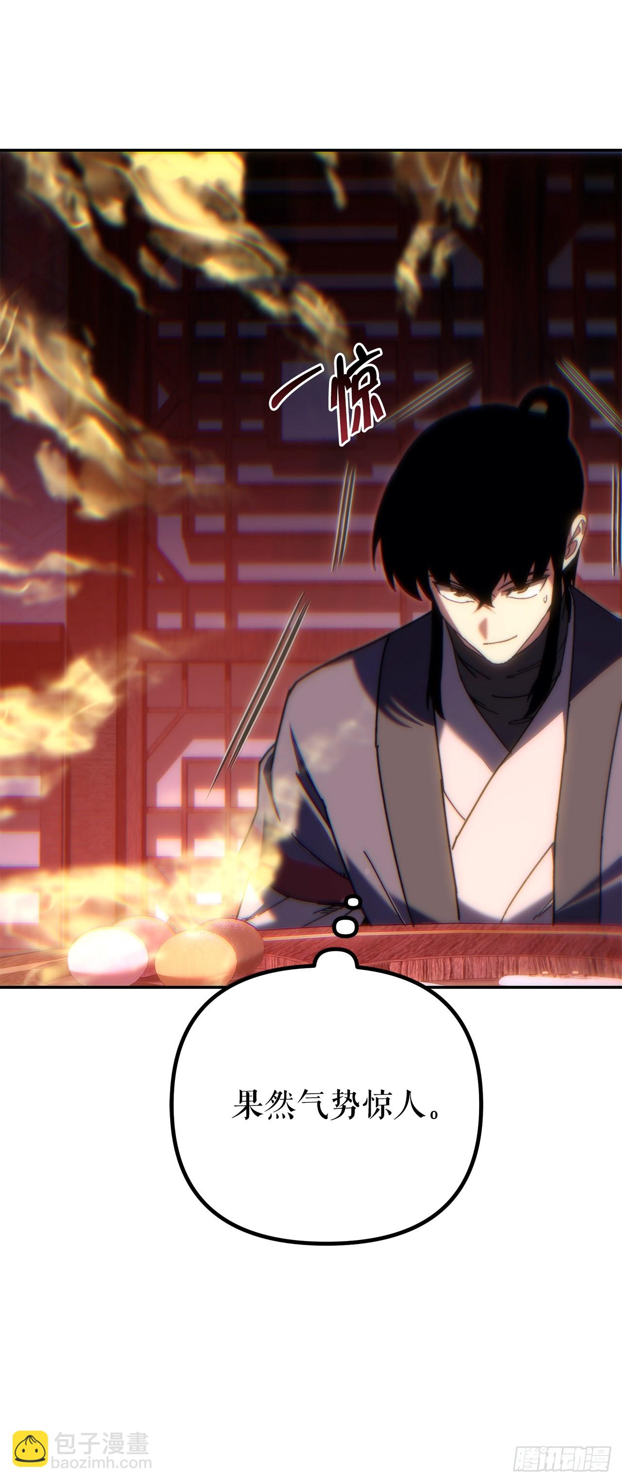 🍲重生魔神传 44.圣战前夜 第16页