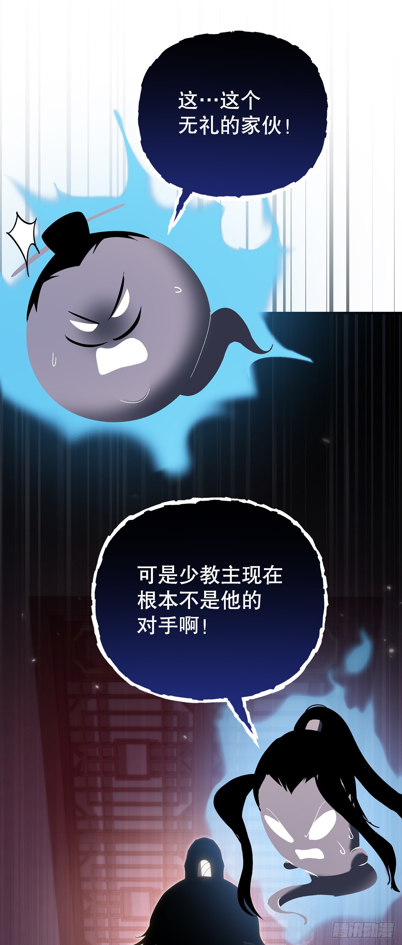 🍲重生魔神传 44.圣战前夜 第19页