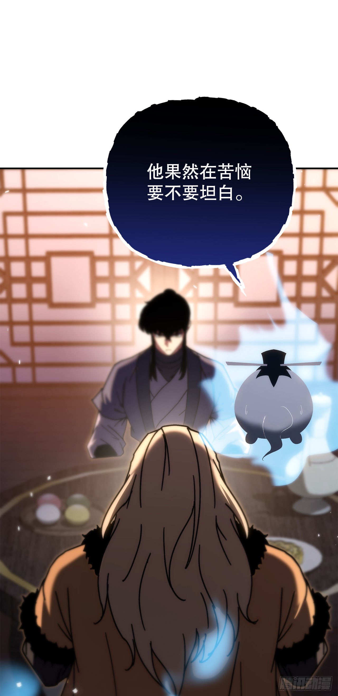 🍲重生魔神传 44.圣战前夜 第30页