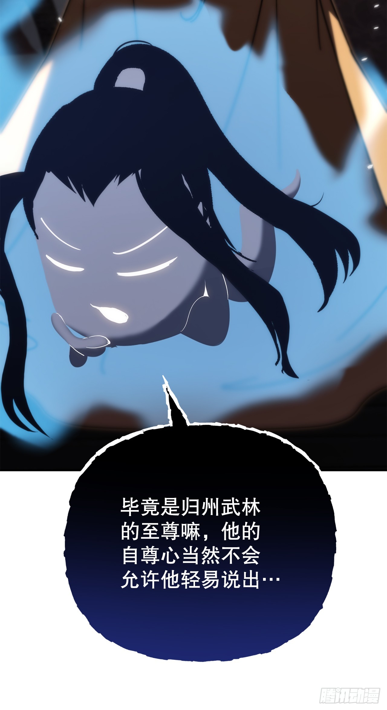🍲重生魔神传 44.圣战前夜 第31页