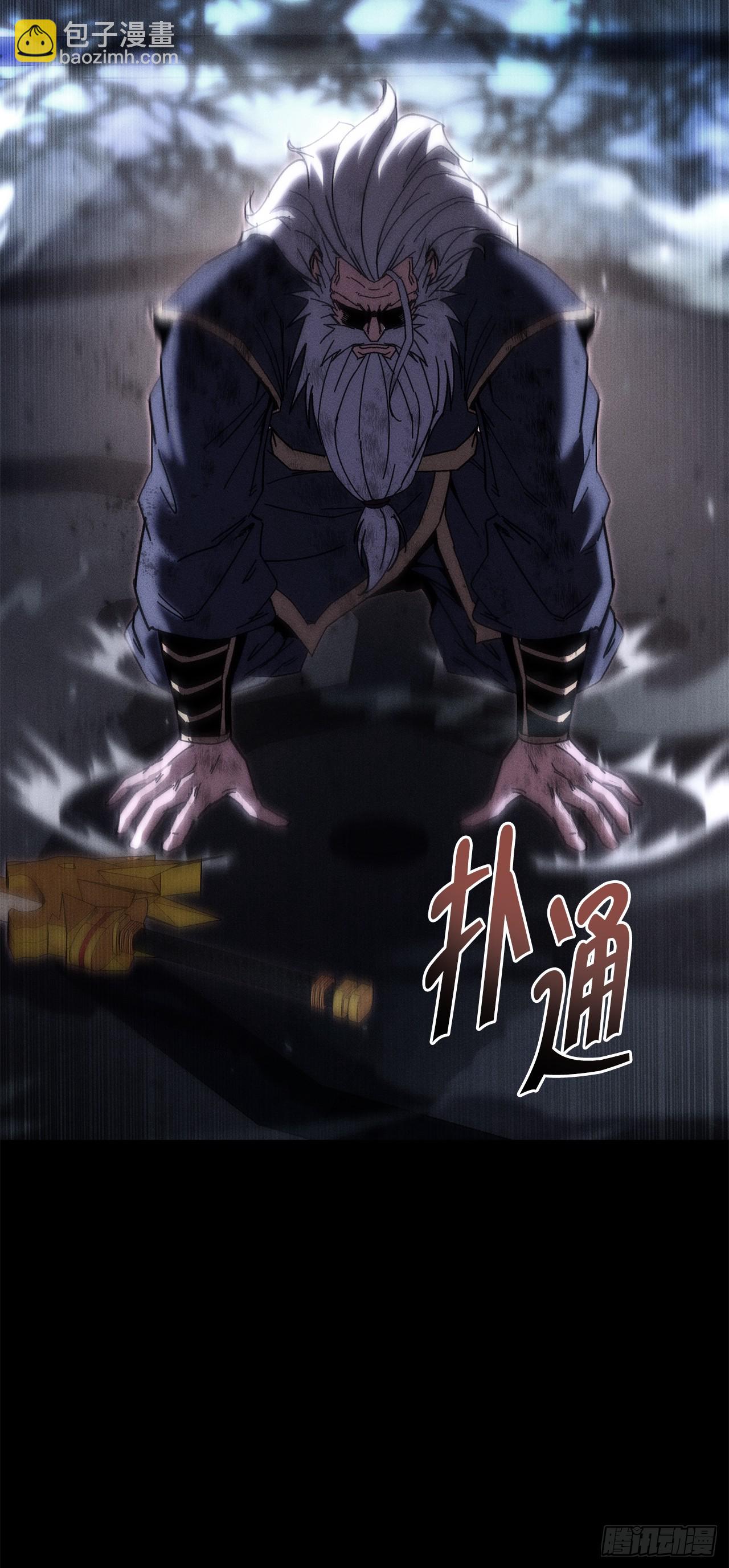 🍲重生魔神传 44.圣战前夜 第36页