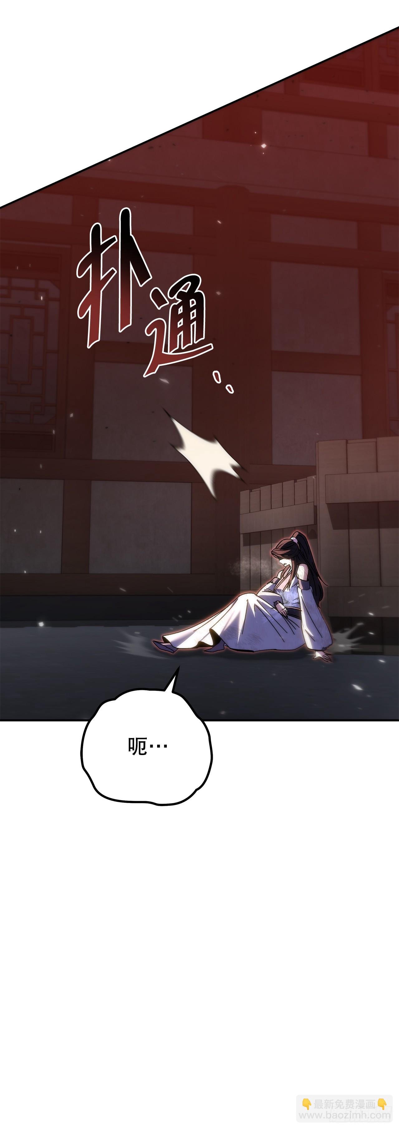 🍲重生魔神传 46.身份暴露 第3页