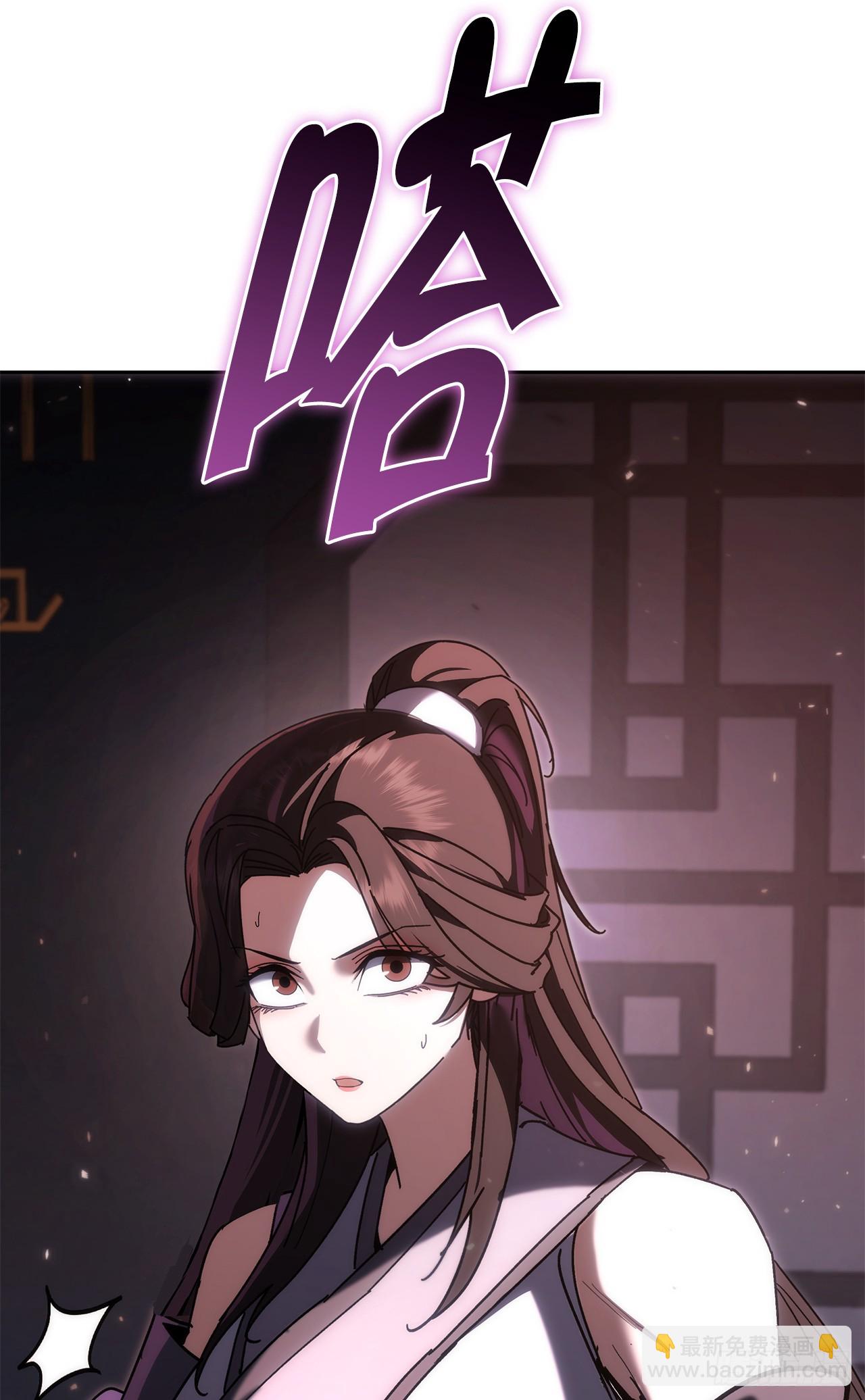 🍲重生魔神传 46.身份暴露 第45页