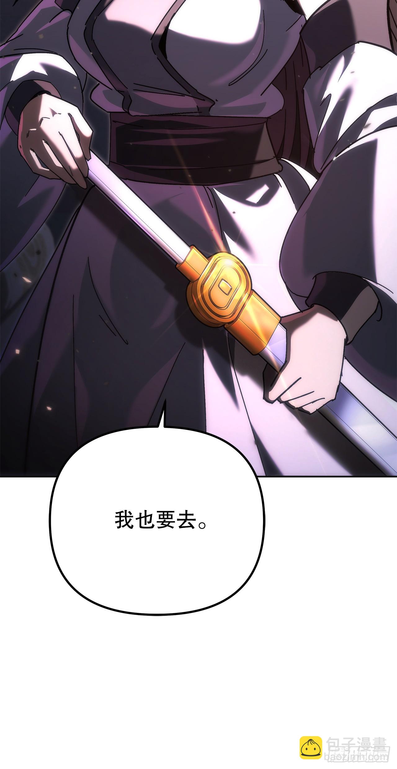 🍲重生魔神传 46.身份暴露 第46页