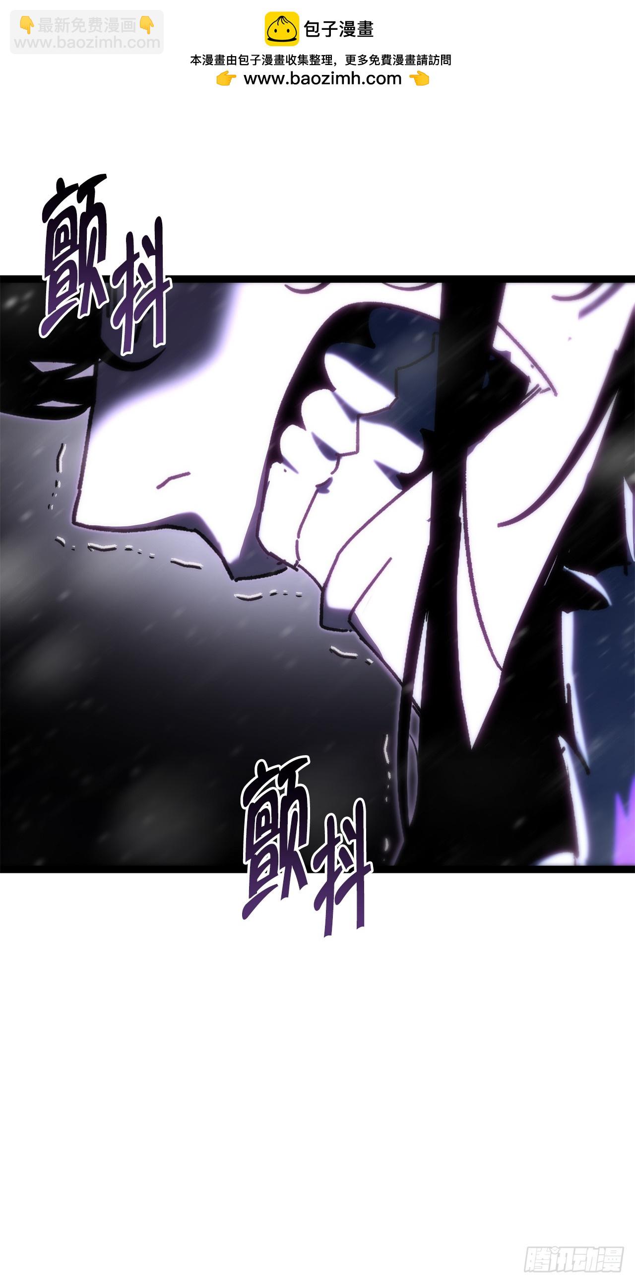 🍲重生魔神传 48.意外之敌 第2页