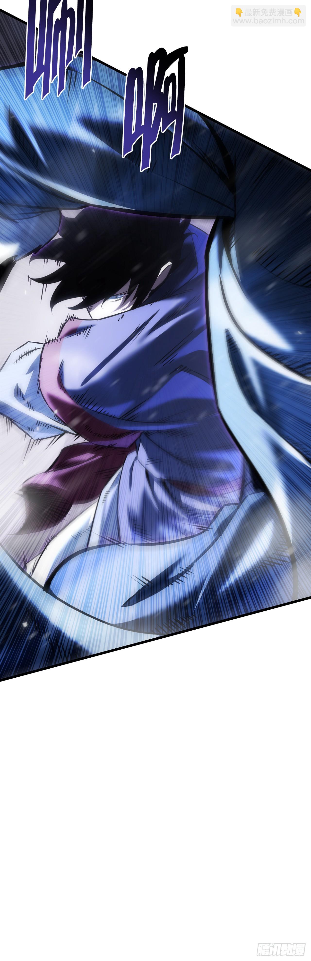 🍲重生魔神传 48.意外之敌 第22页