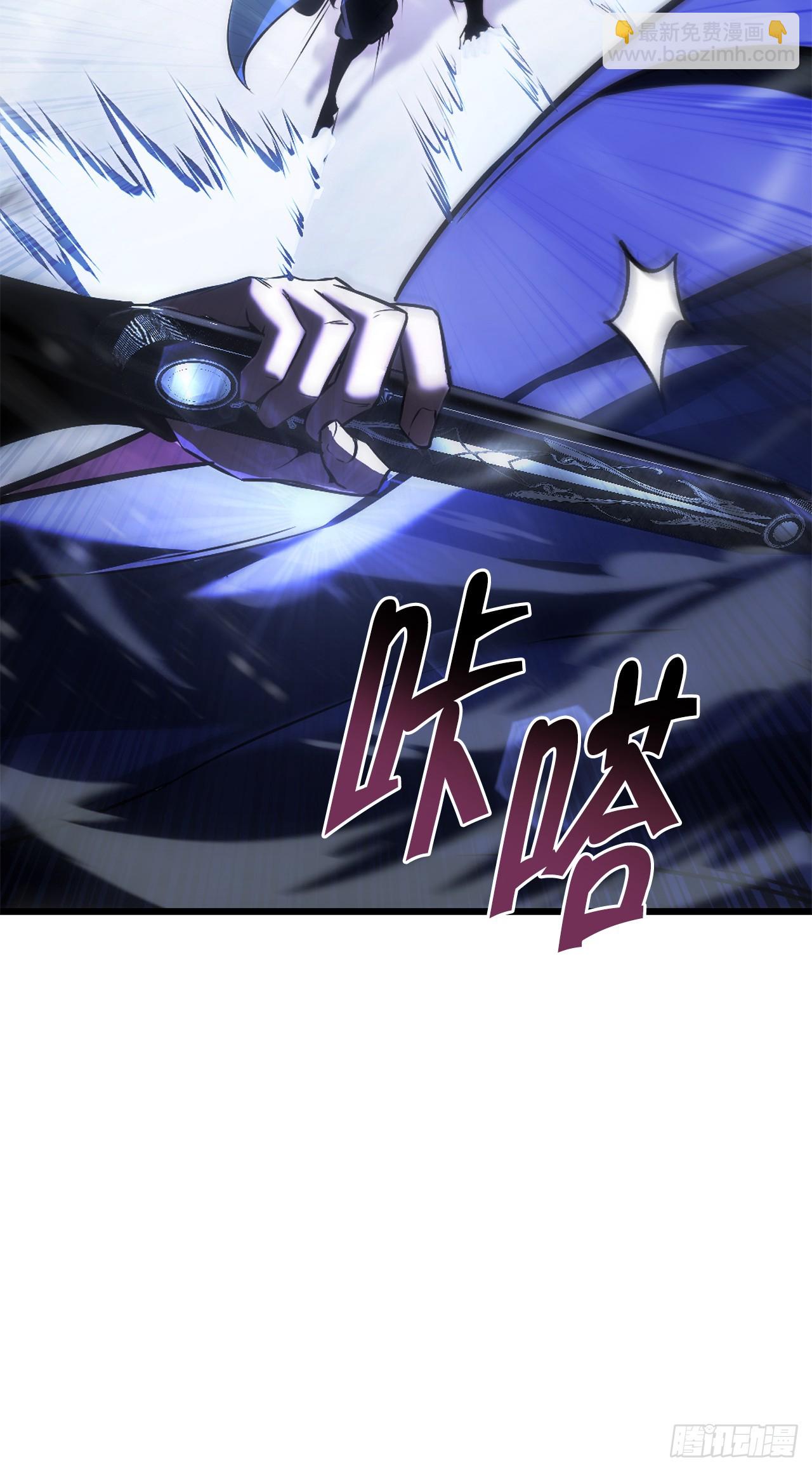 🍲重生魔神传 48.意外之敌 第25页