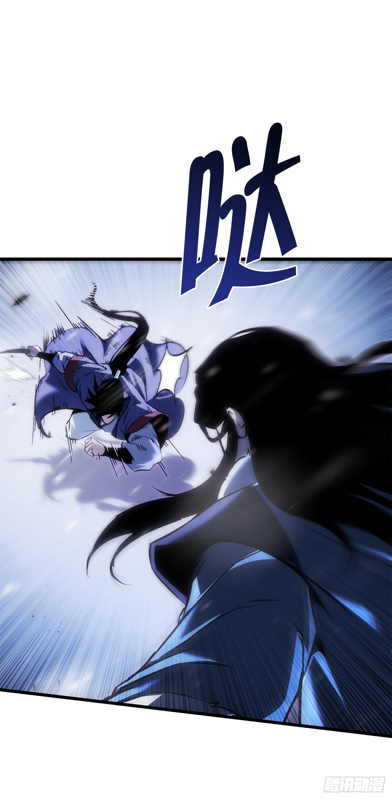 🍲重生魔神传 48.意外之敌 第26页