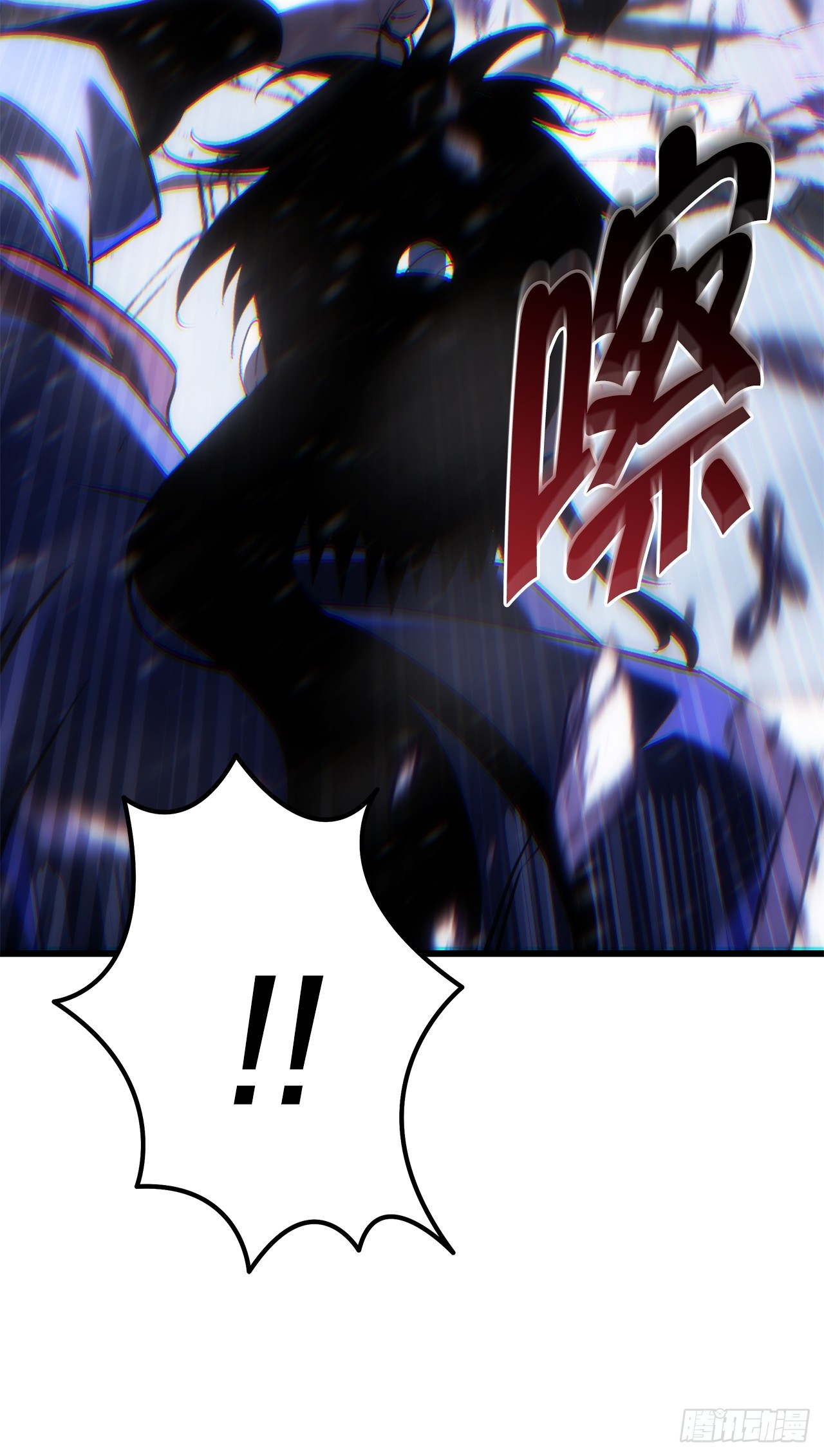 🍲重生魔神传 48.意外之敌 第28页